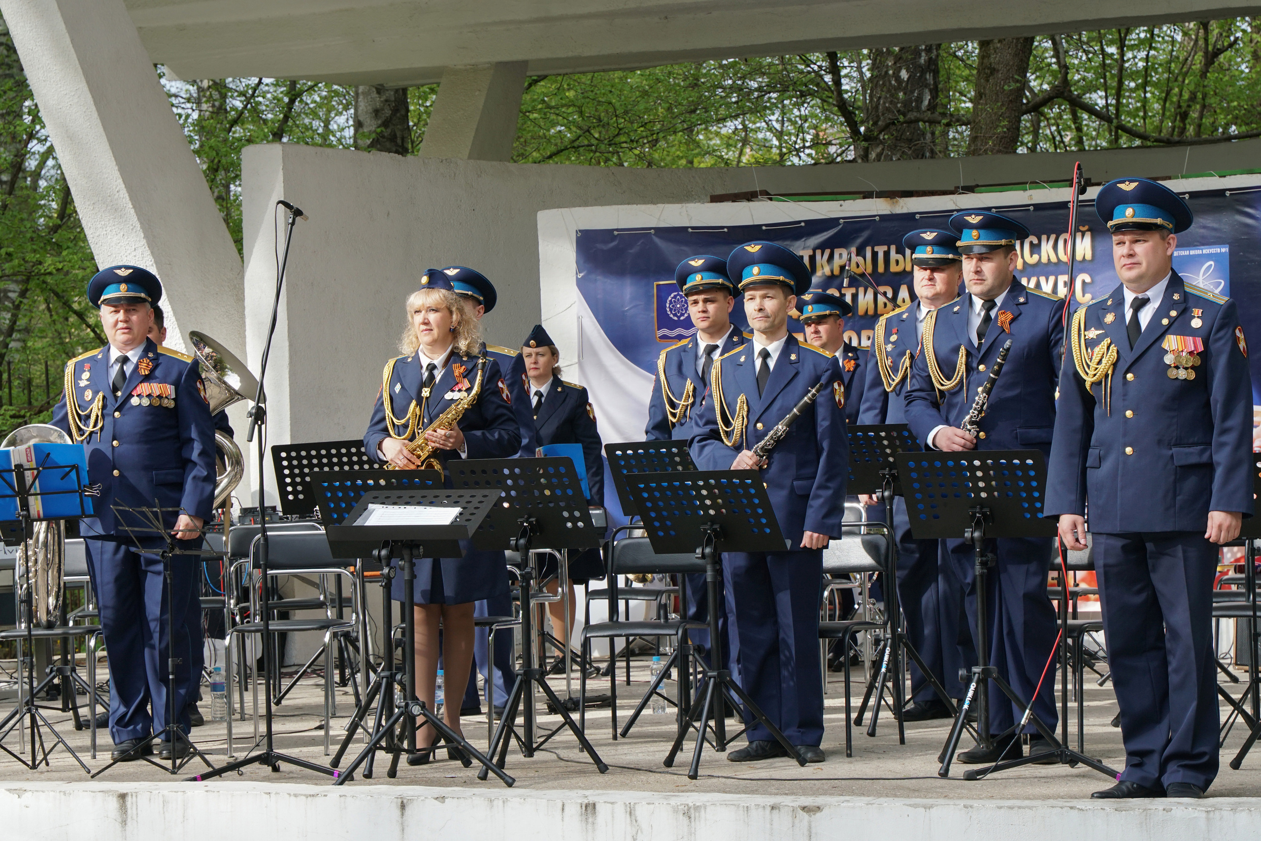 Конкурс оркестров в парке. Фотограф Наталья Погодина в г. Обнинске