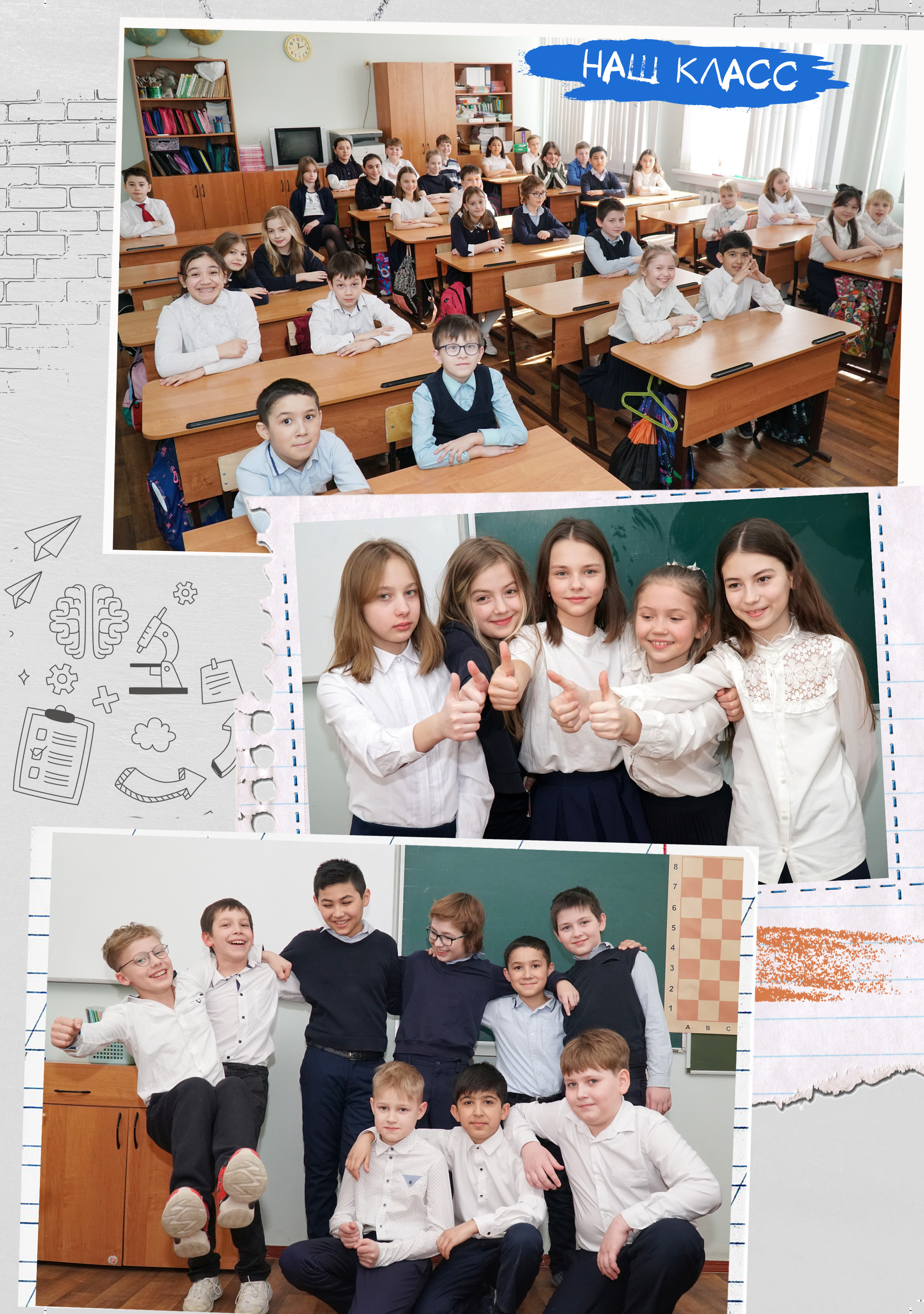 ВЫПУСКНЫЕ АЛЬБОМЫ для школы. Фотограф Наталья Погодина в г. Обнинске