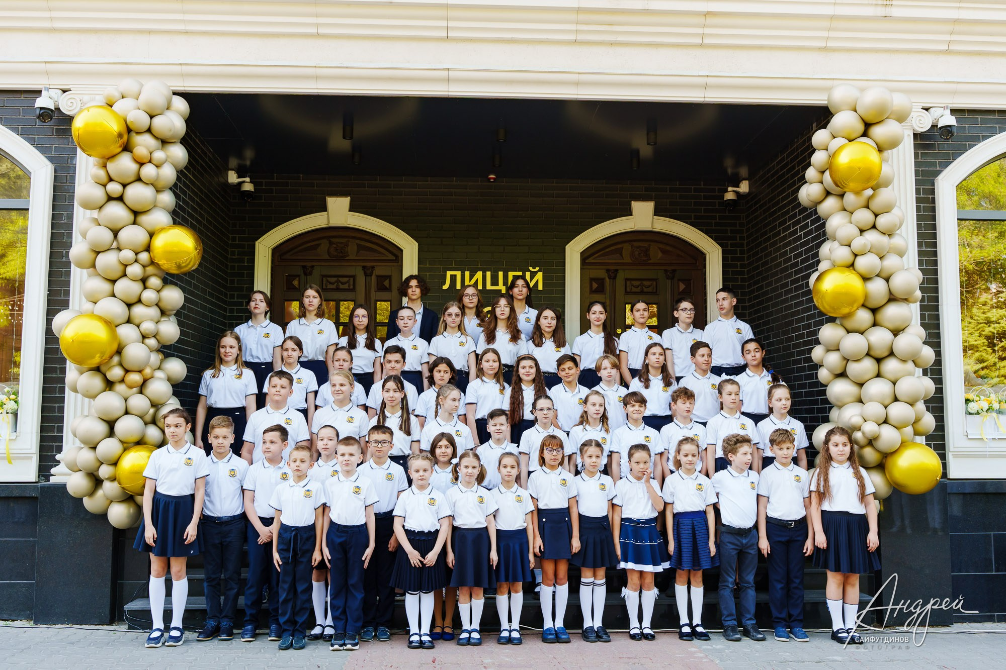 Последний звонок КЭО. Свадебный и семейный фотограф в Ростове-на-Дону. Андрей Сайфутдинов