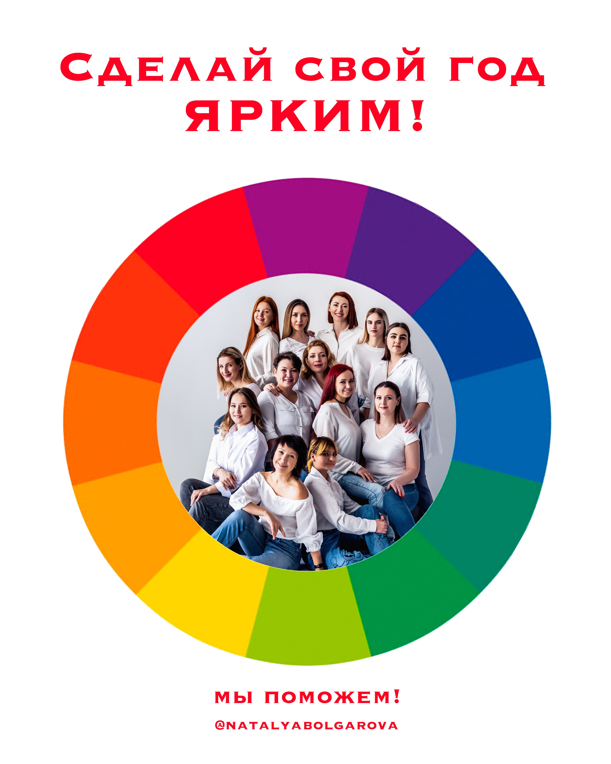 Цветочный календарь. School Photographer In Astana Tabakova Natalya