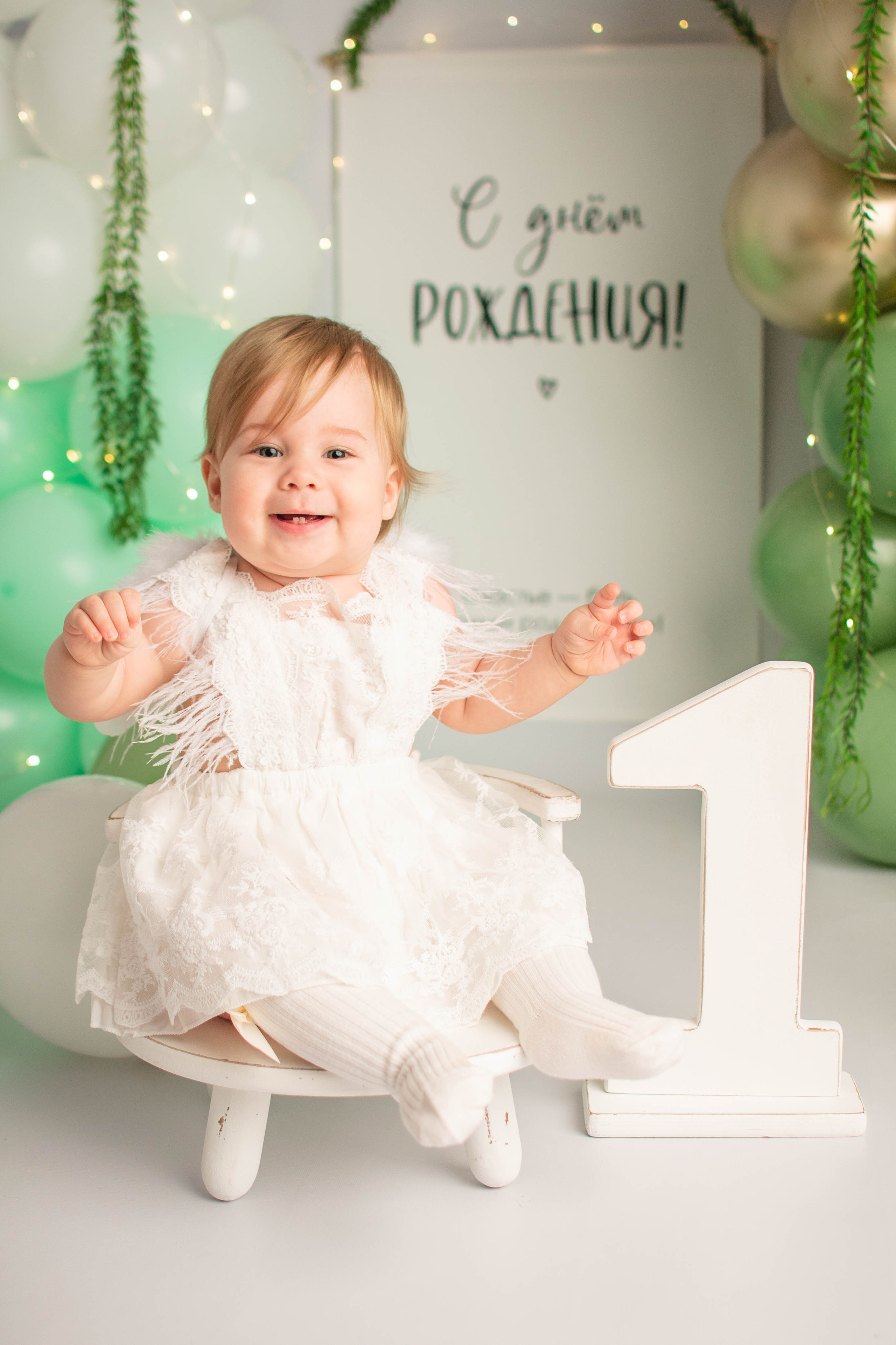 Фотосессия годика