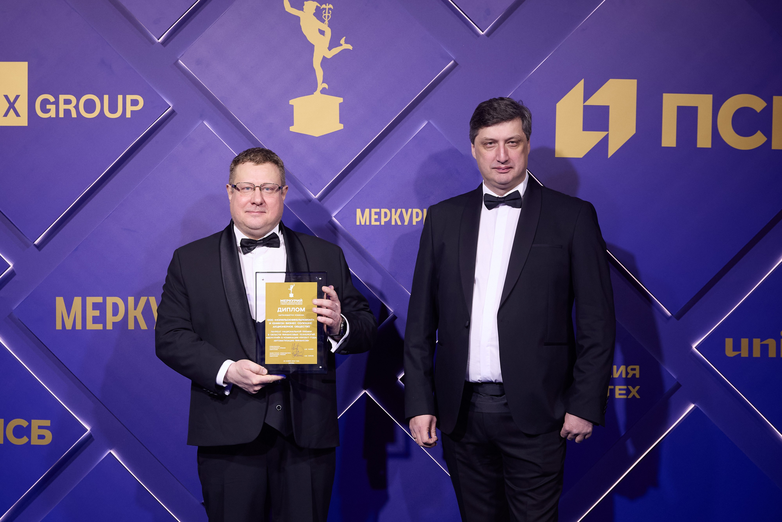 Премия «Меркурий-2025». Ассоциация КорпФинТех