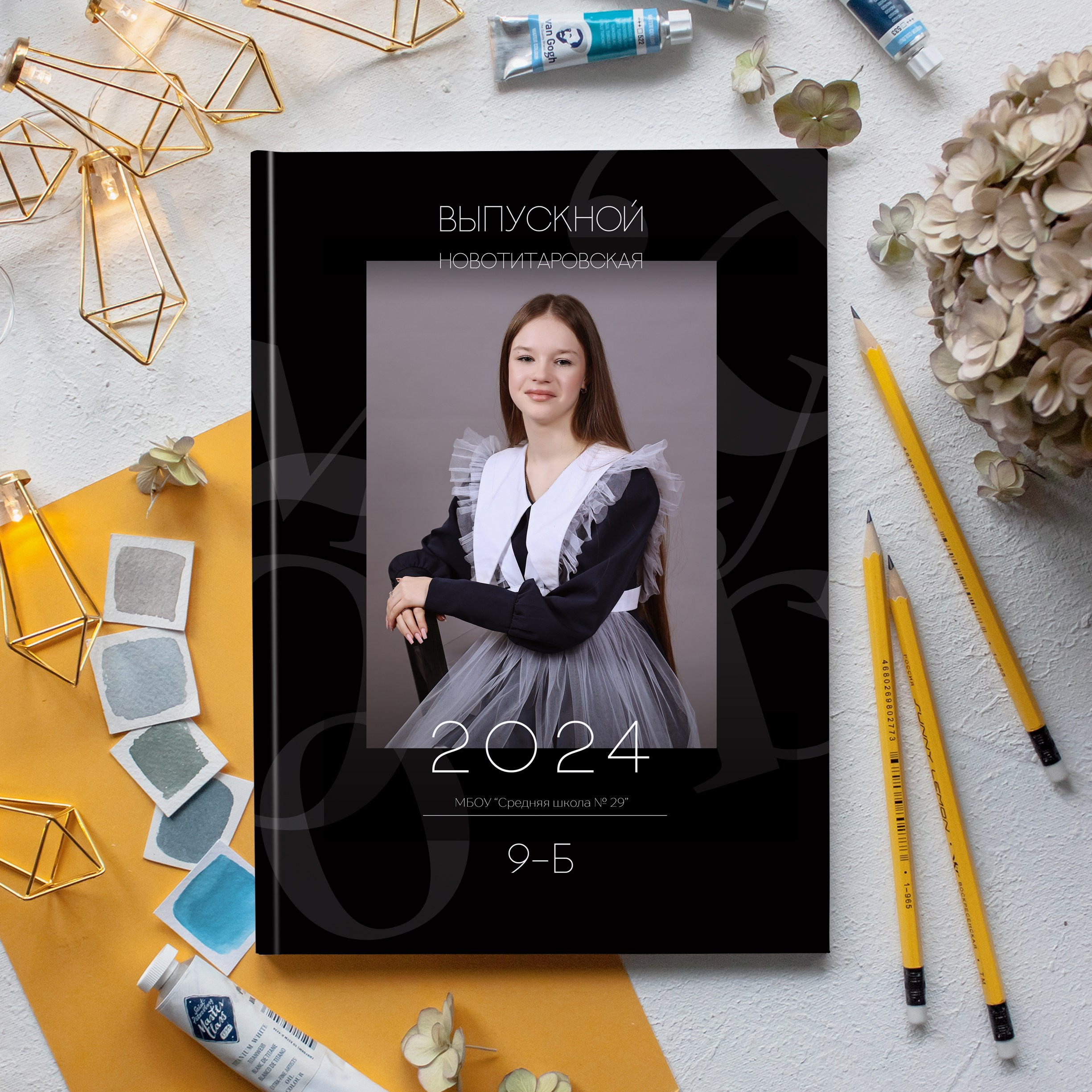 Варианты фотокниг для начальной и старшей школы. Детский школьный и семейный фотограф в Краснодаре