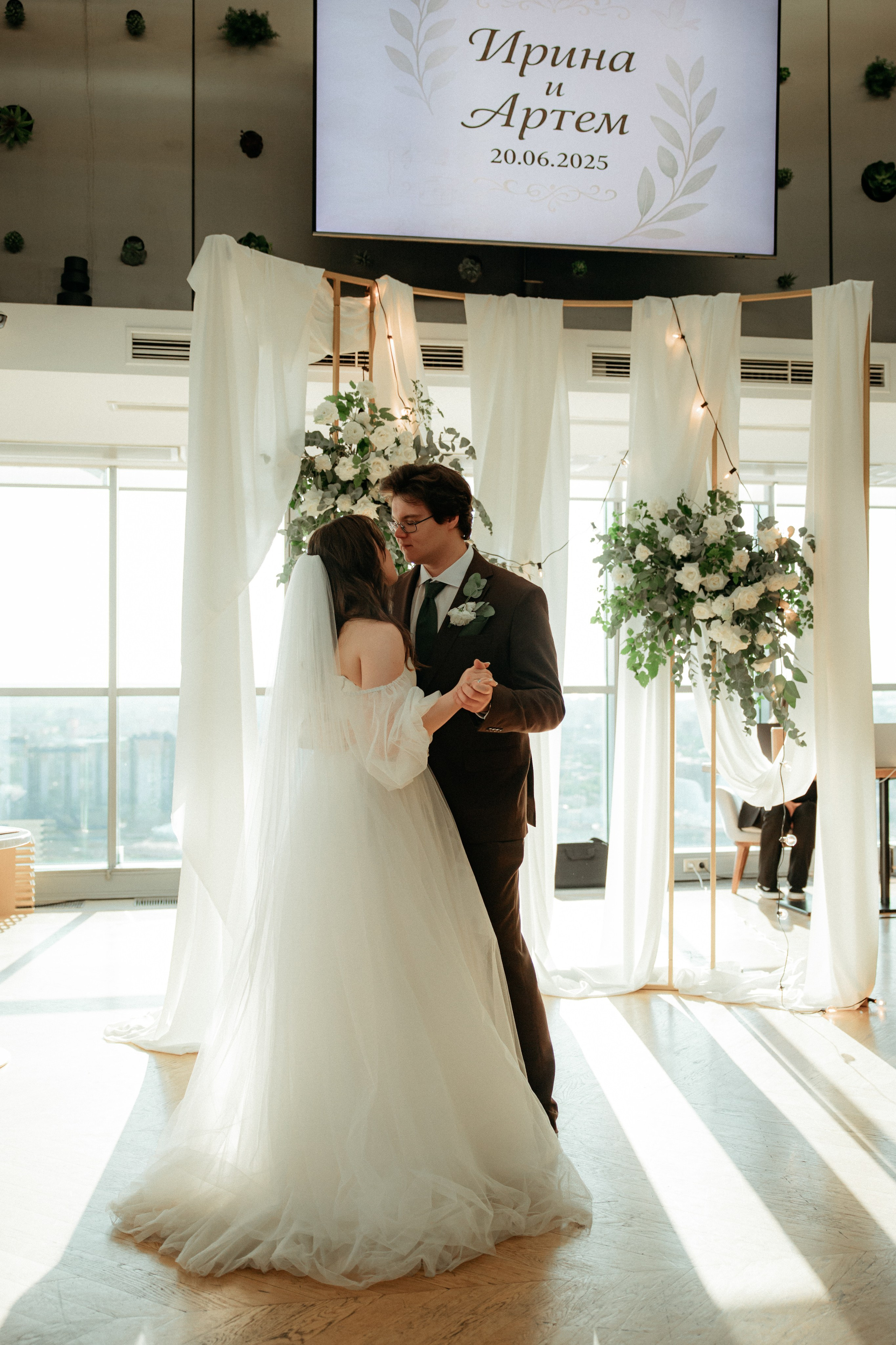 Свадьба Артёма и Ирины