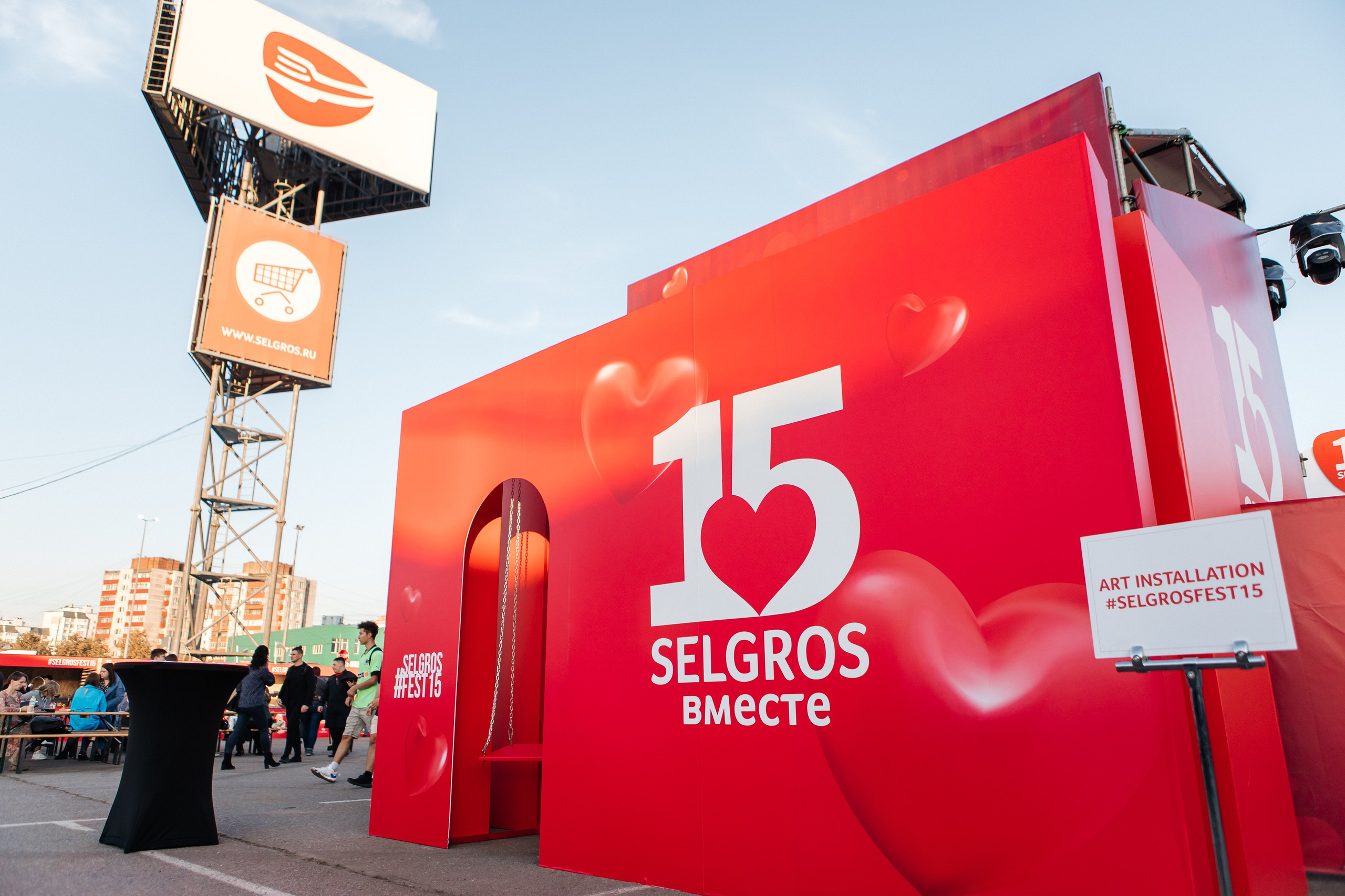 SELGROS 15 лет. Фотограф в Москве Дмитрий Жарков