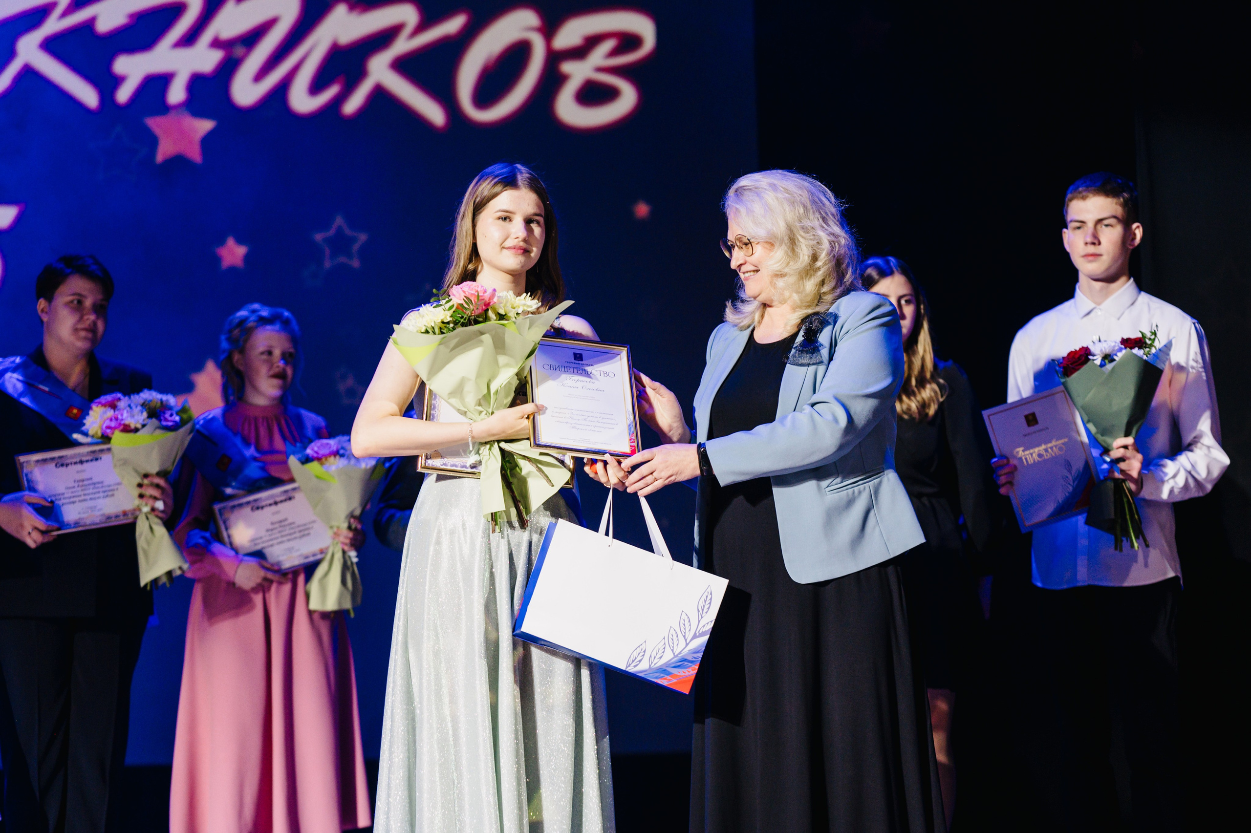 Бал Выпускников — 2025