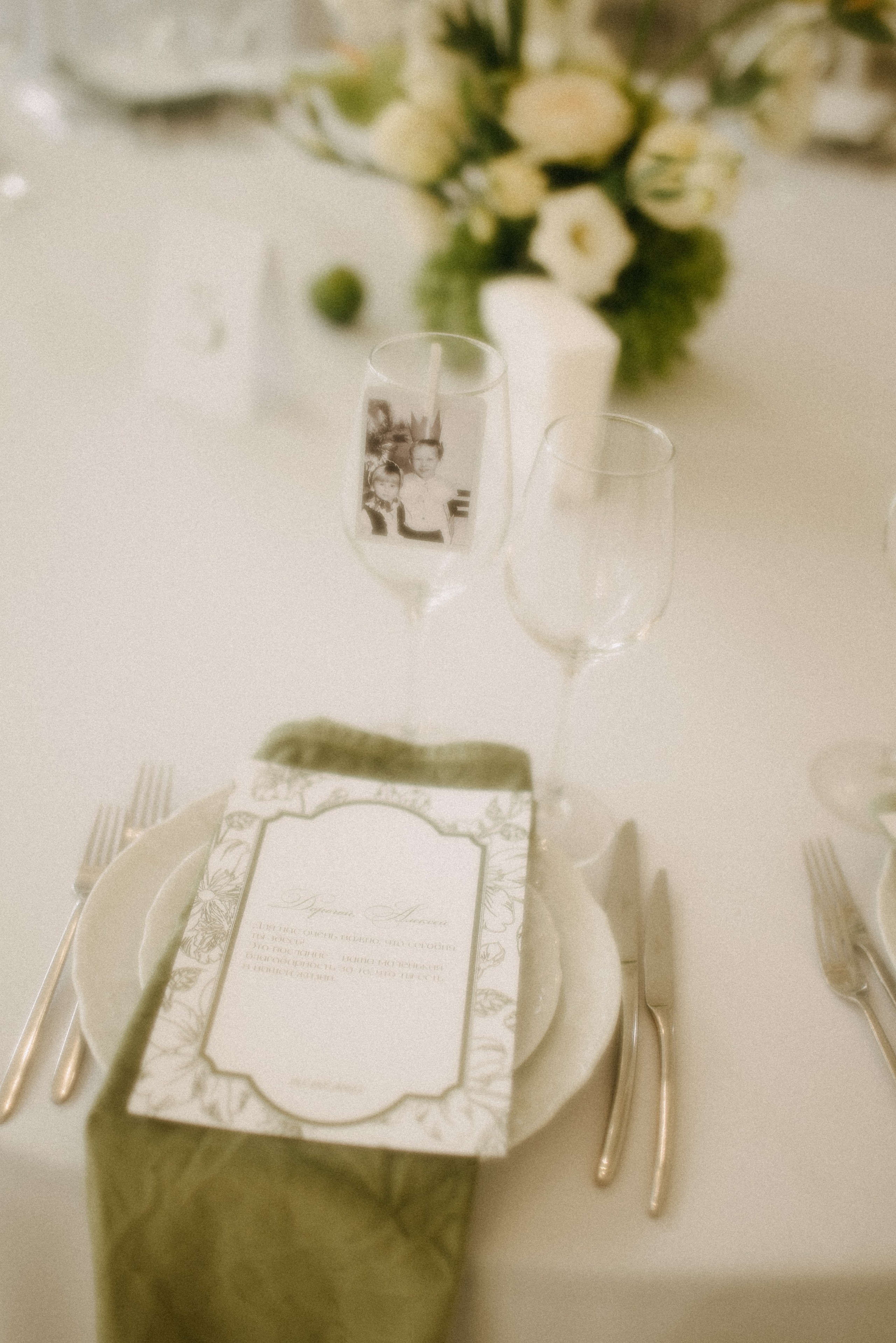 Евгений и Виолетта | Полный свадебный день. Москва. Фотограф Санкт-Петербург, Новороссийск