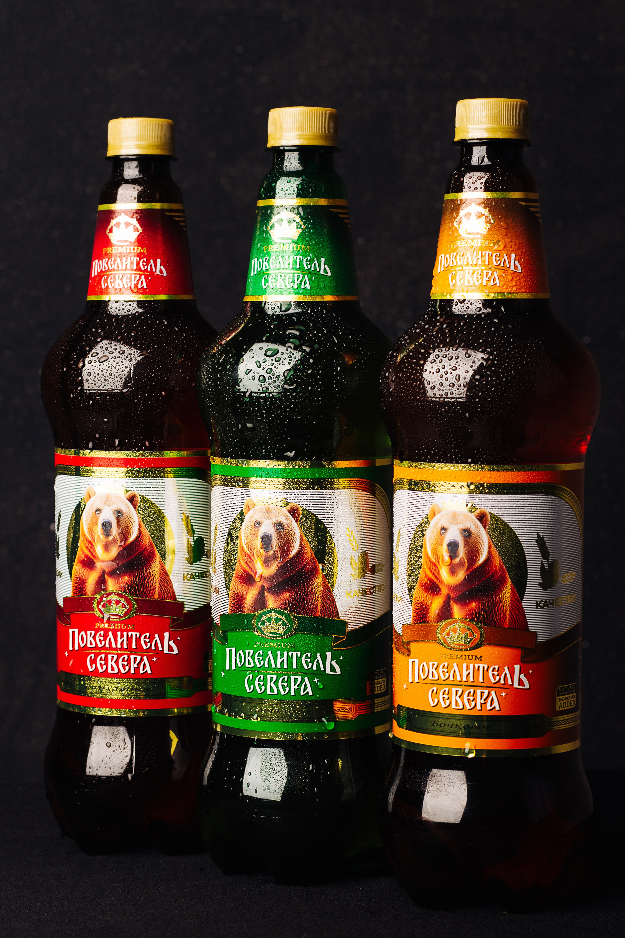 Пиво Повелитель Севера. Алиса Томшина — Фотограф / Видеограф