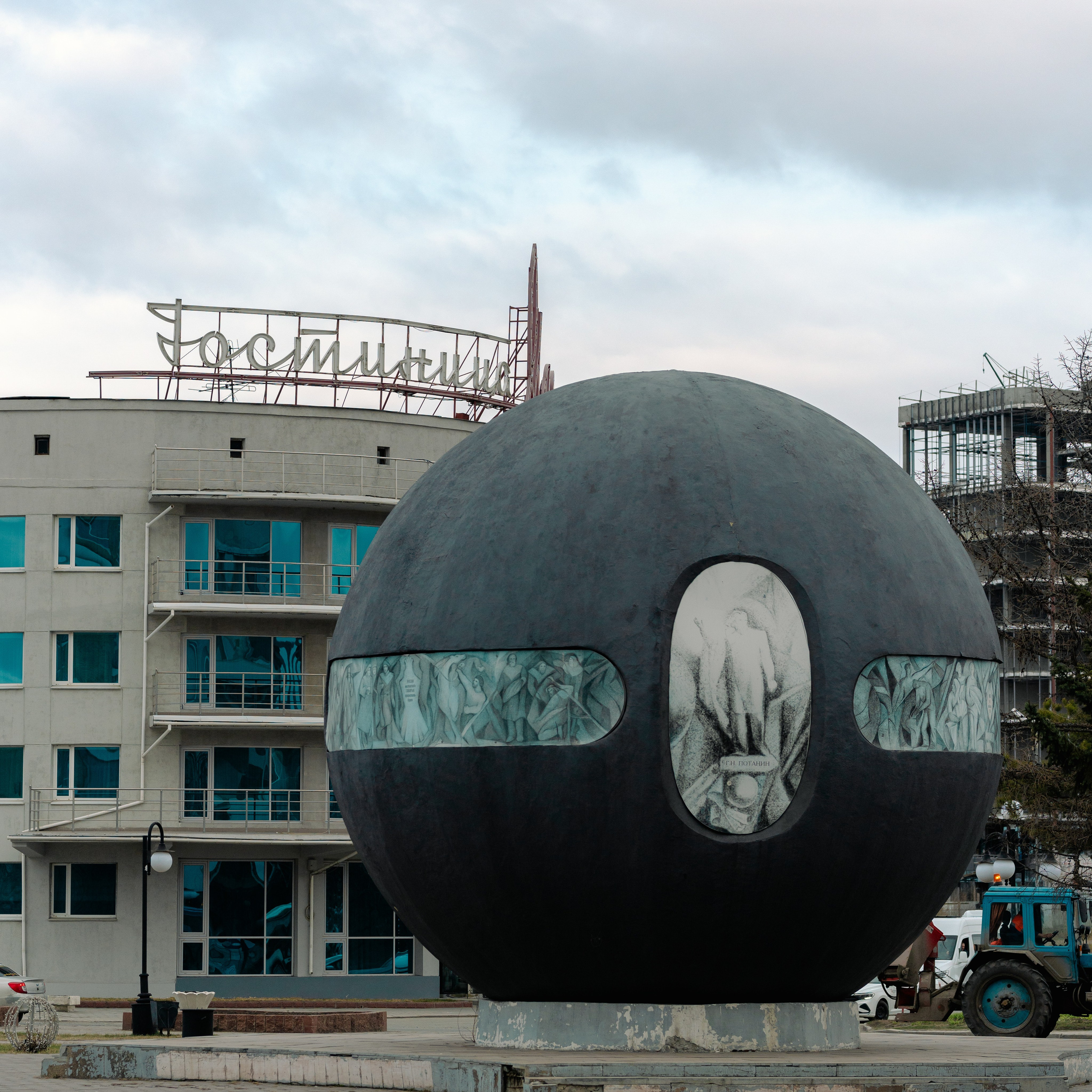 Омск, Май 2024