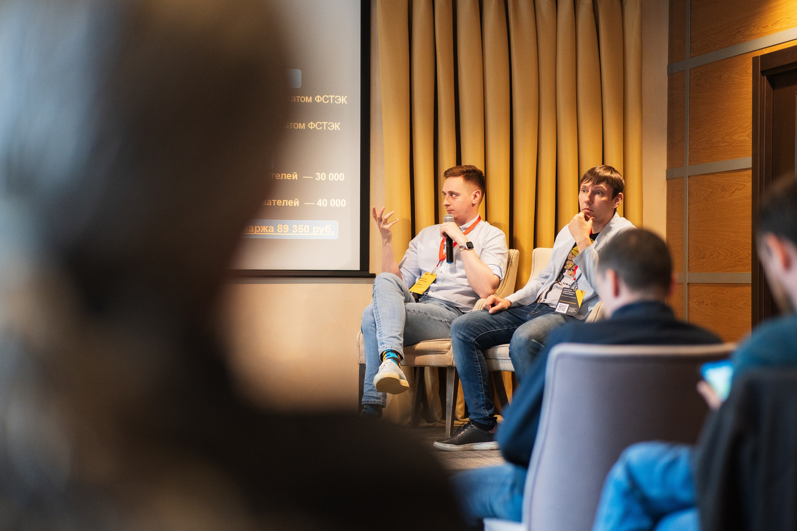 Конференция | 1С. Фотограф на любое событие в Кемерово