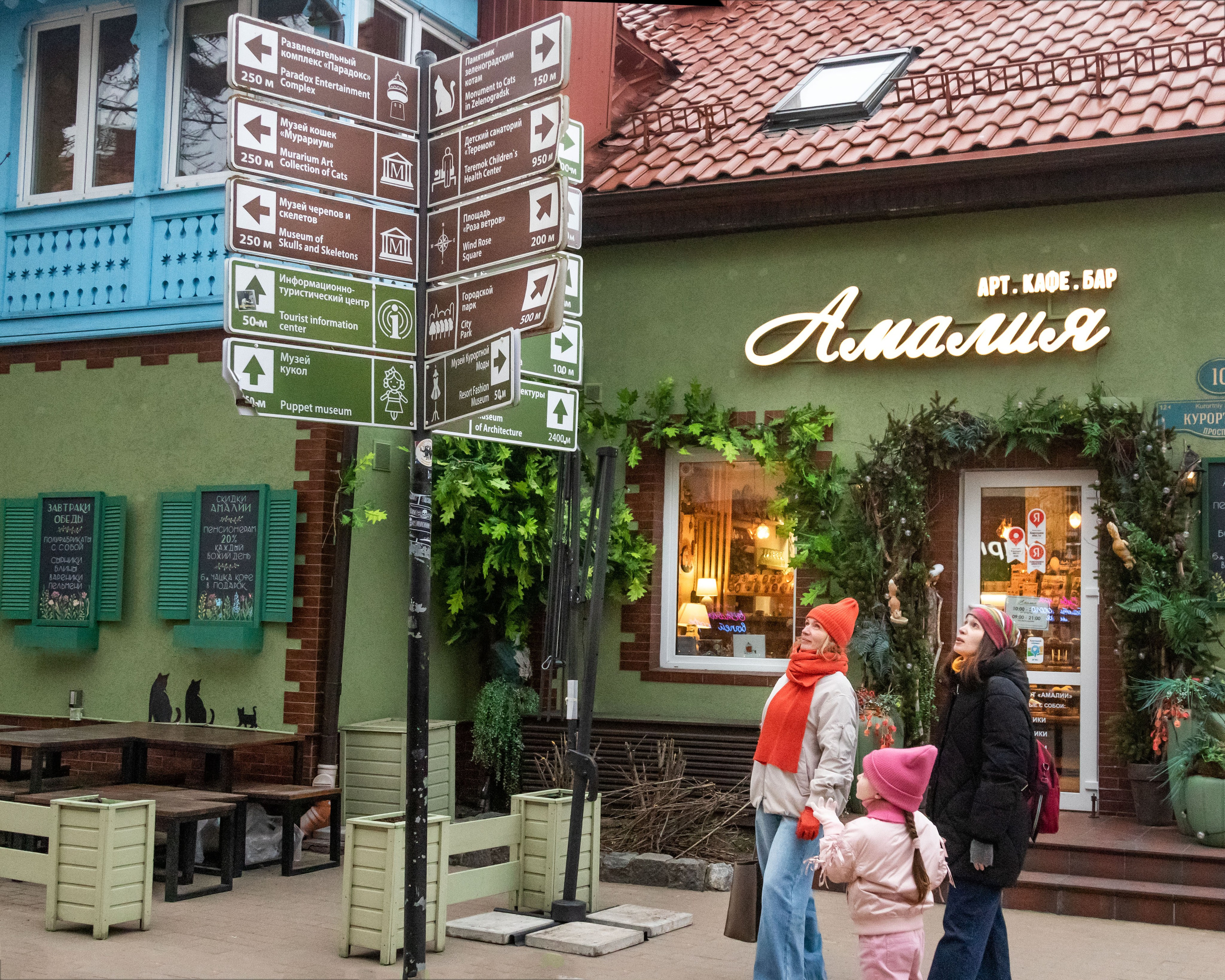 Две сестры и Машенька. Fotografin in Zelenogradsk Liana Sopina