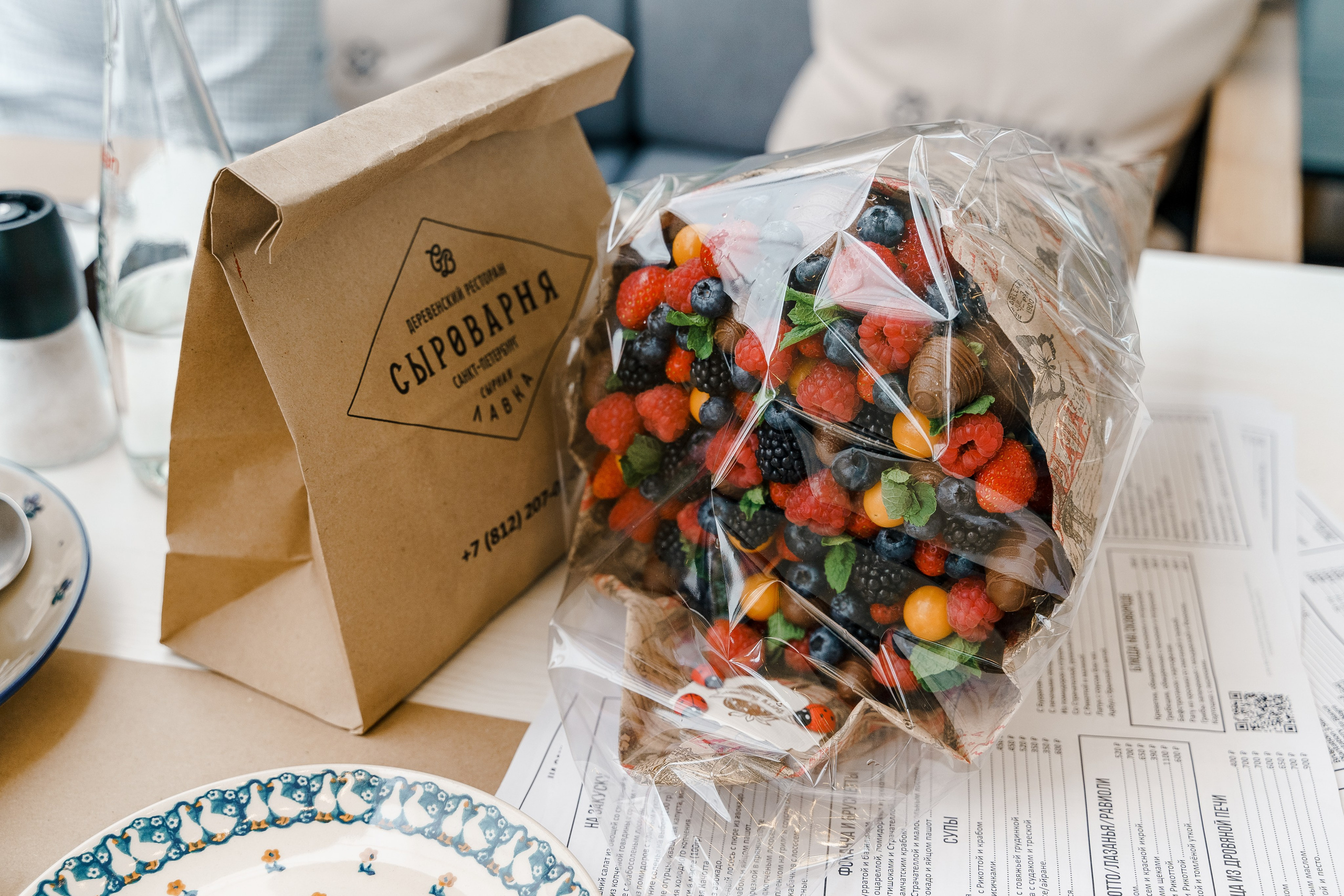 Праздничный обед