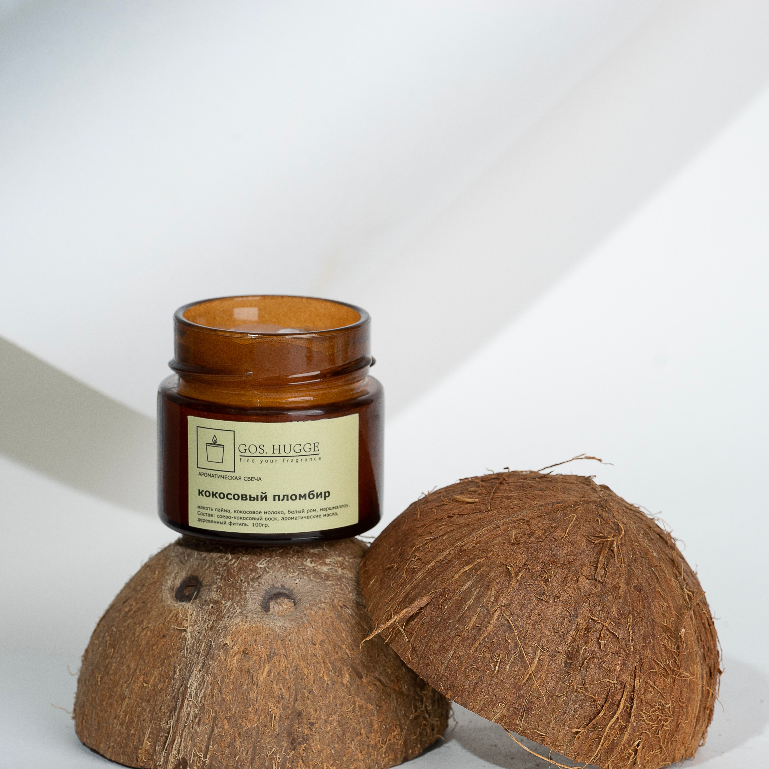 СВЕЧИ. Предметный и фуд-фотограф в Челябинске Руднева Юлия