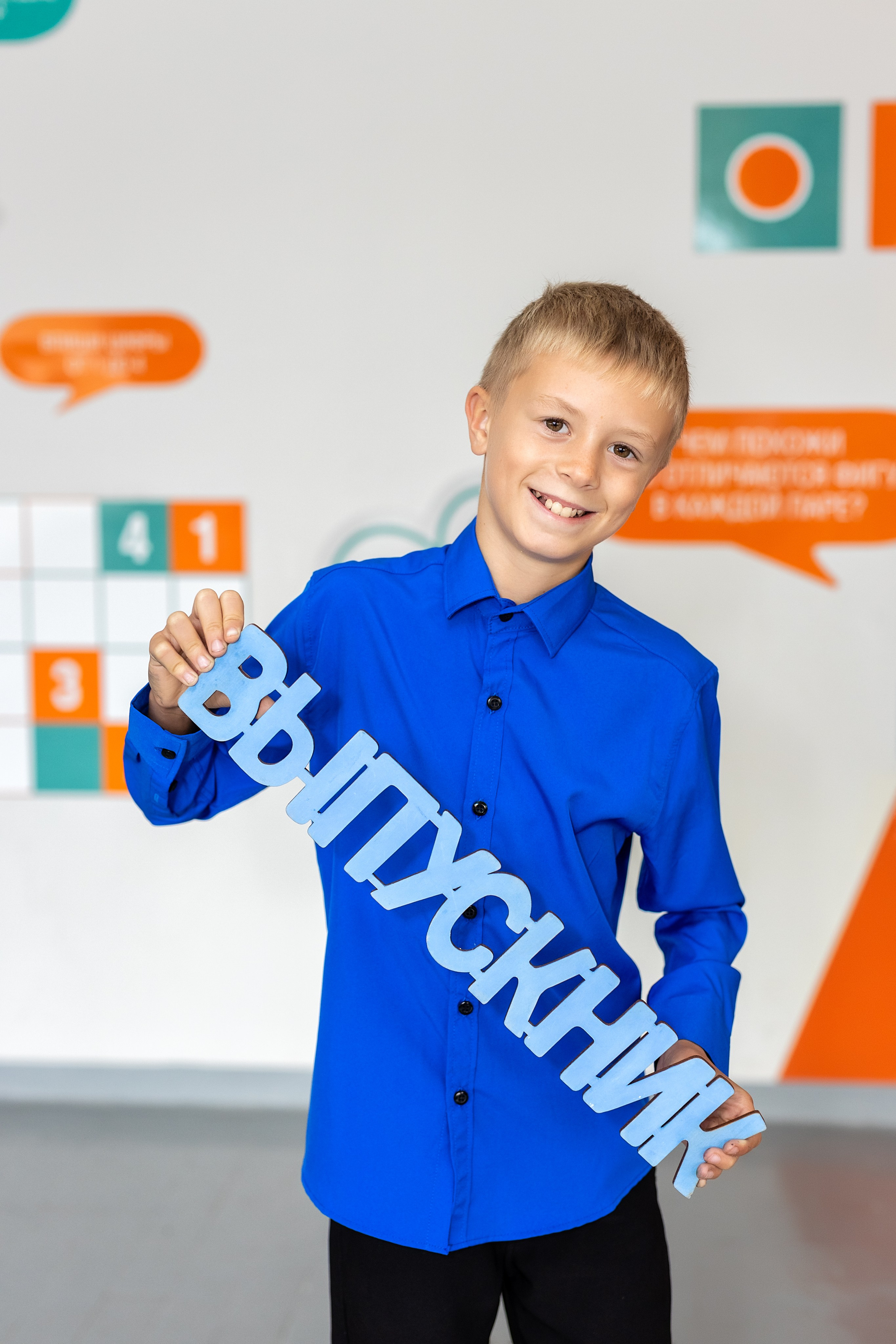 Школа № 4 имени В. Н. Косова, 4б. п.Тавричанка. Стильный выпускной альбом Владивосток фотограф Вероника Мигачева