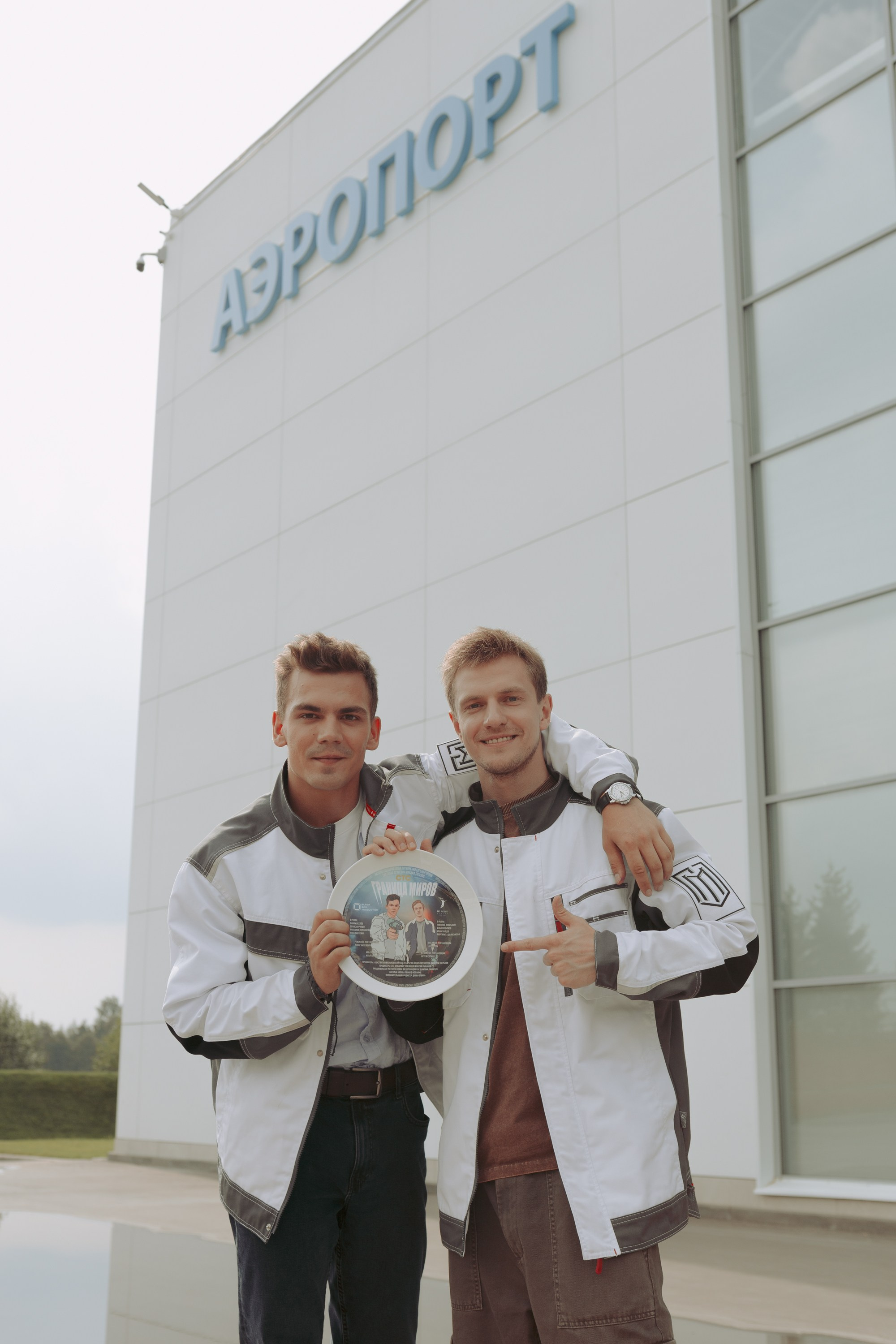 Граница миров