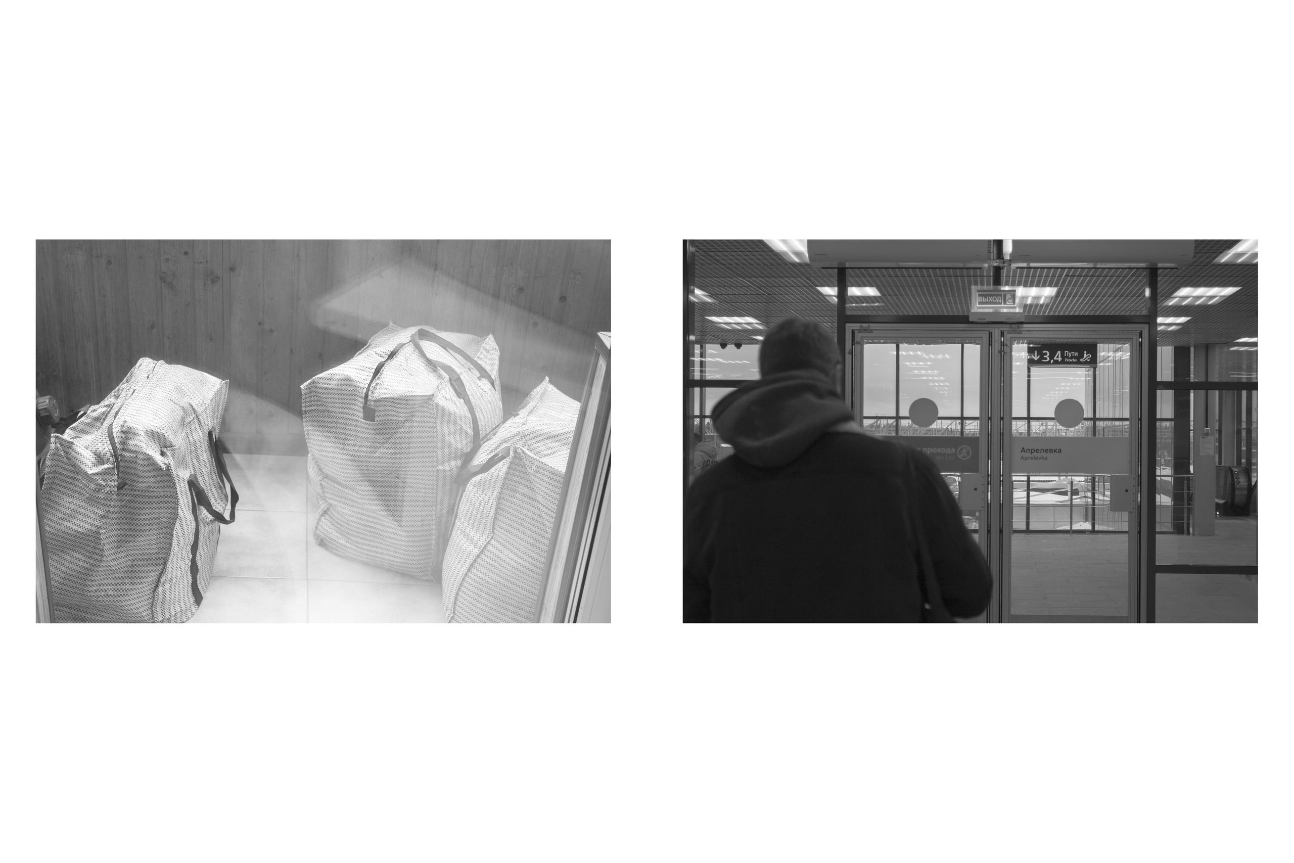 Текущие обстоятельства. Фотограф Злата Спицына