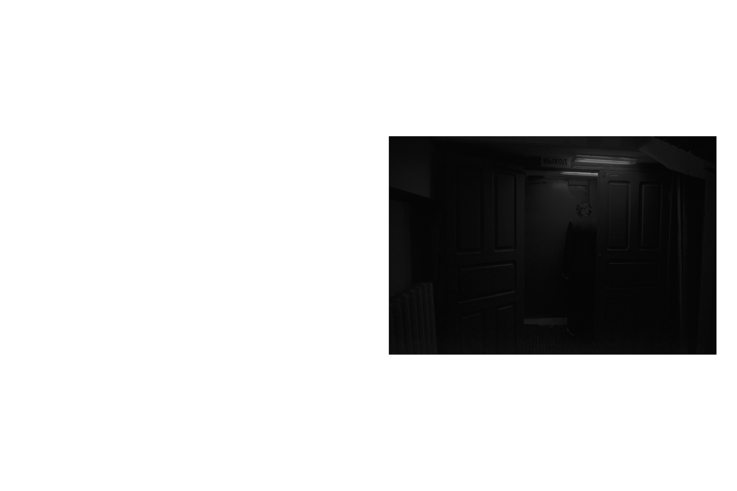 Текущие обстоятельства. Фотограф Злата Спицына