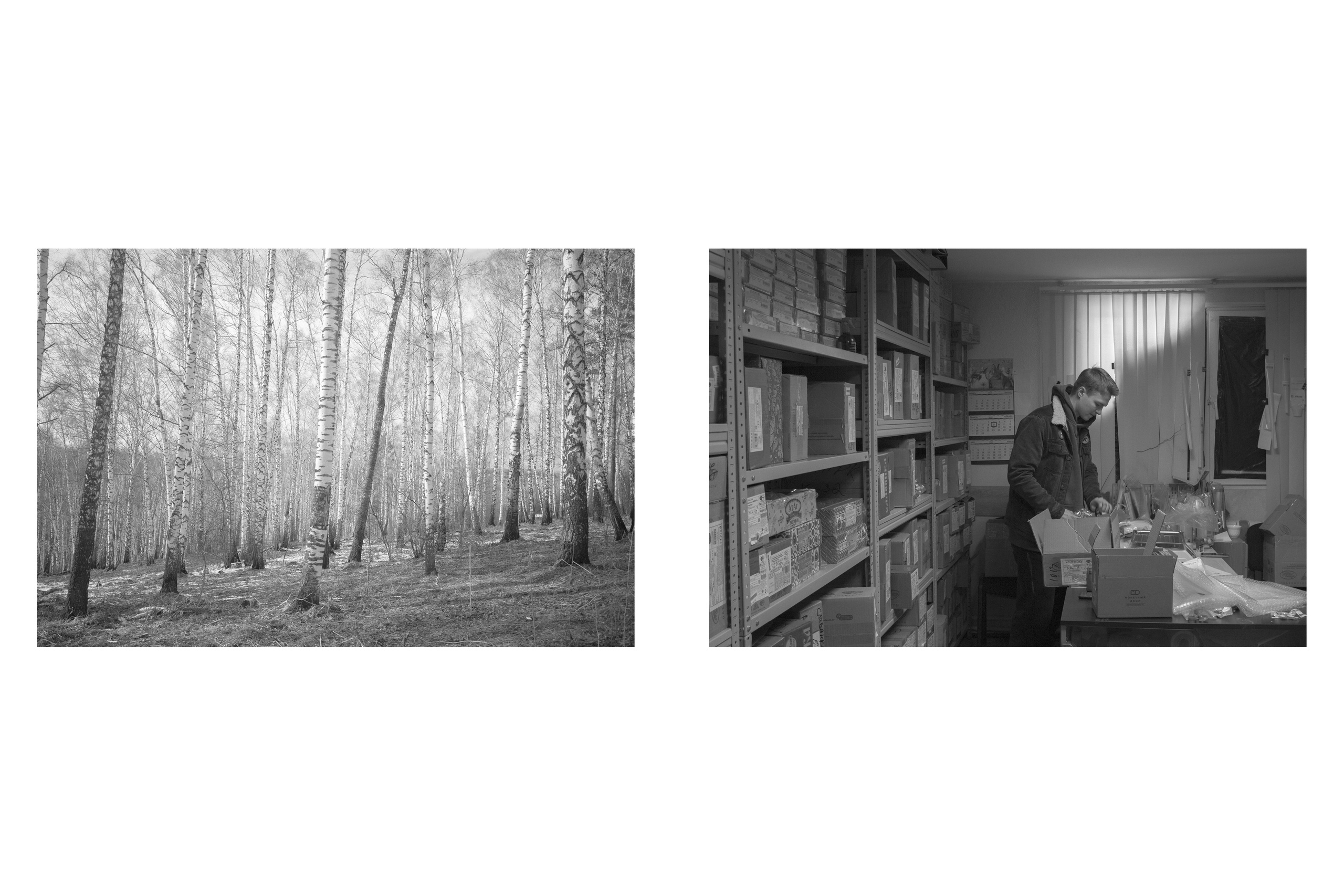 Текущие обстоятельства. Фотограф Злата Спицына