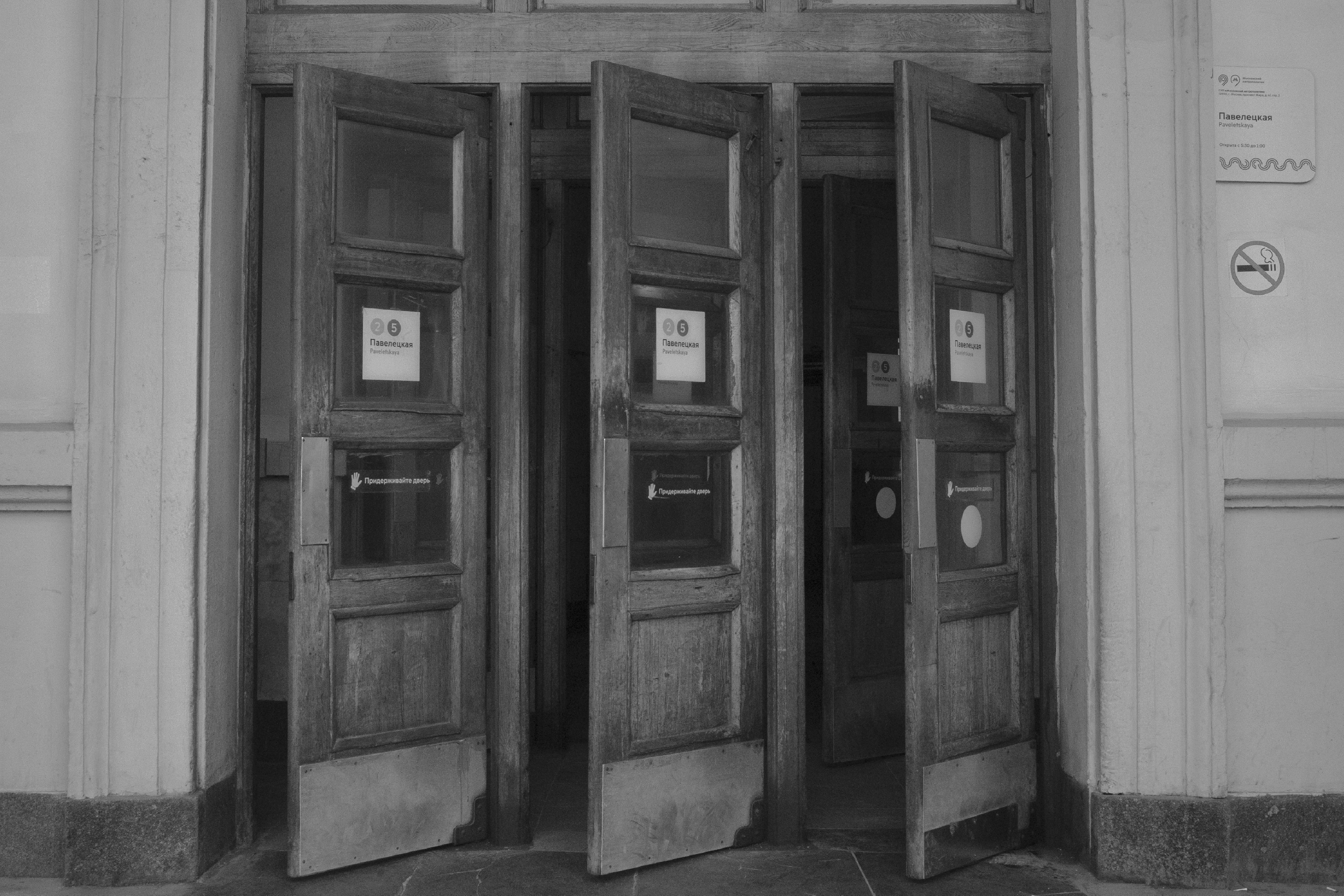 Текущие обстоятельства. Фотограф Злата Спицына