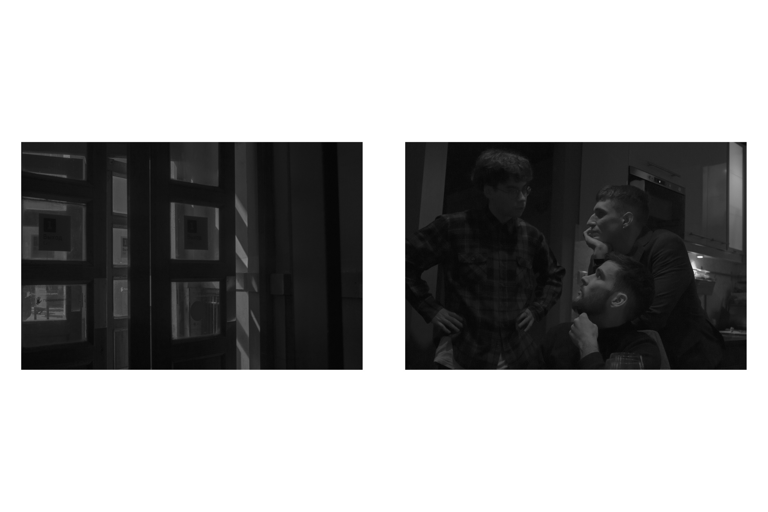 Текущие обстоятельства. Фотограф Злата Спицына