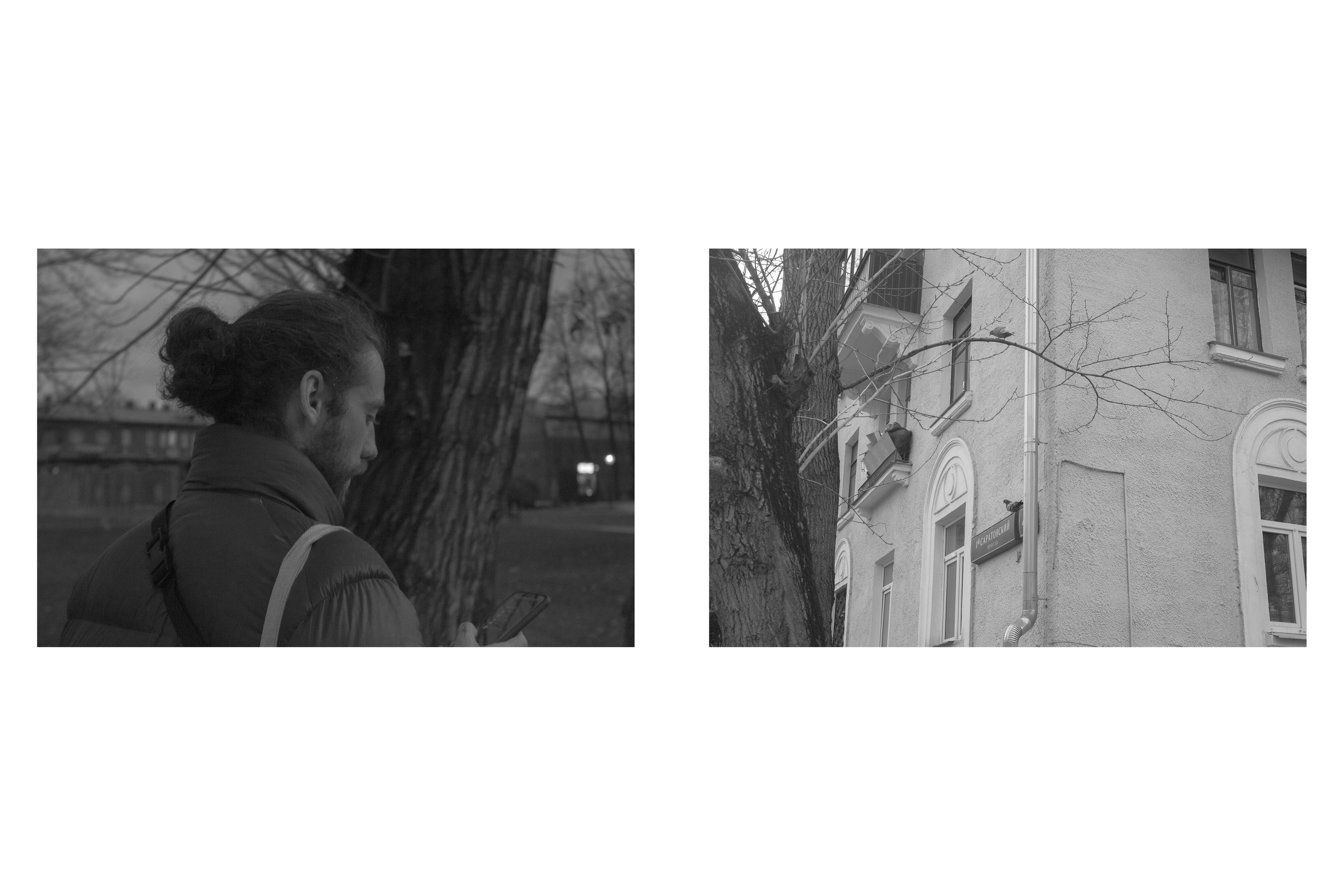 Текущие обстоятельства. Фотограф Злата Спицына