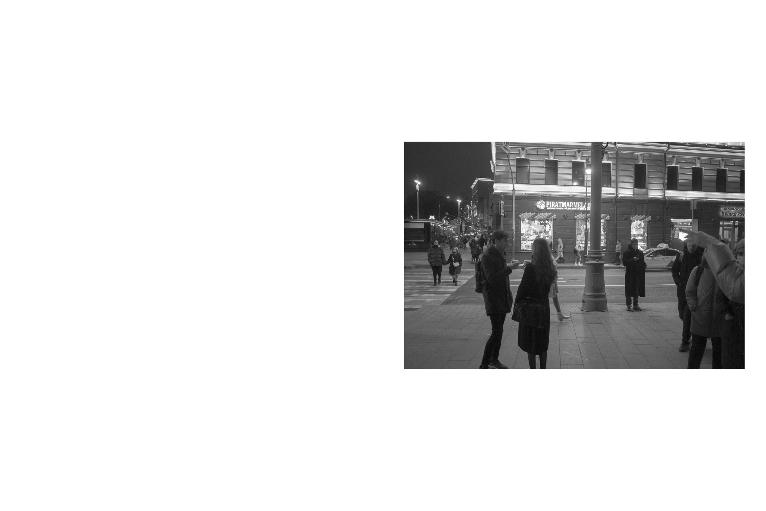 Текущие обстоятельства. Фотограф Злата Спицына