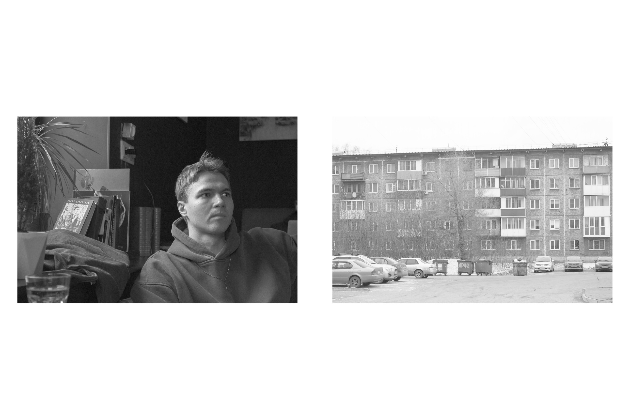 Текущие обстоятельства. Фотограф Злата Спицына