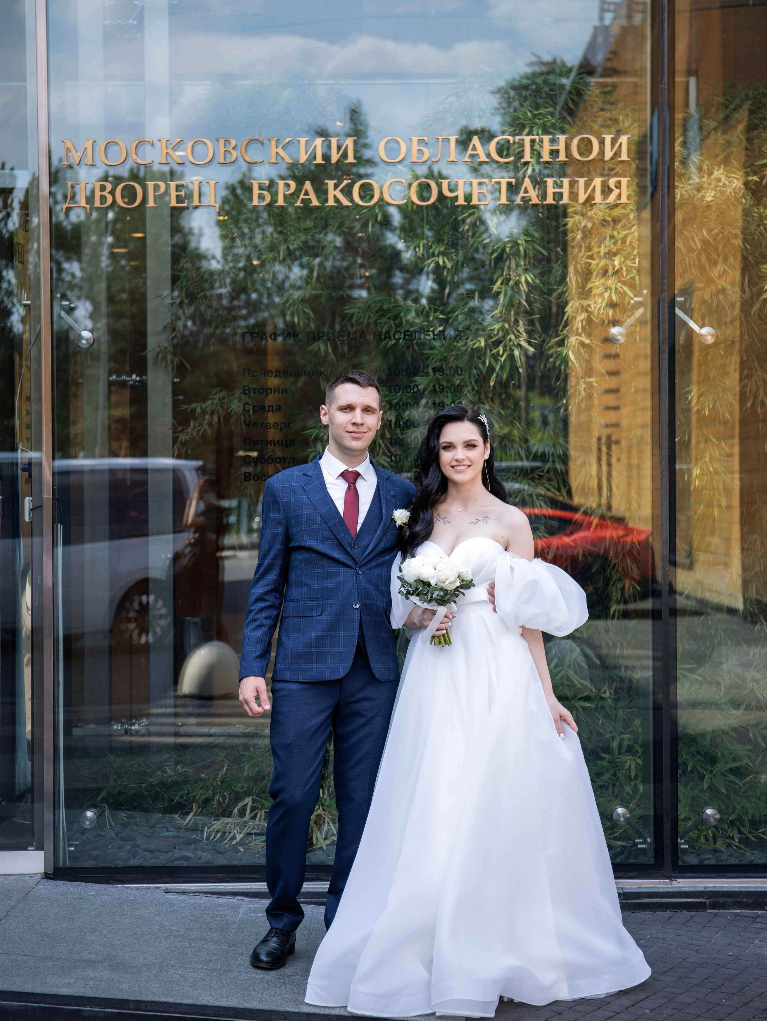 Юрий&Мария. Свадебный и семейный фотограф в Москве Мила Широких