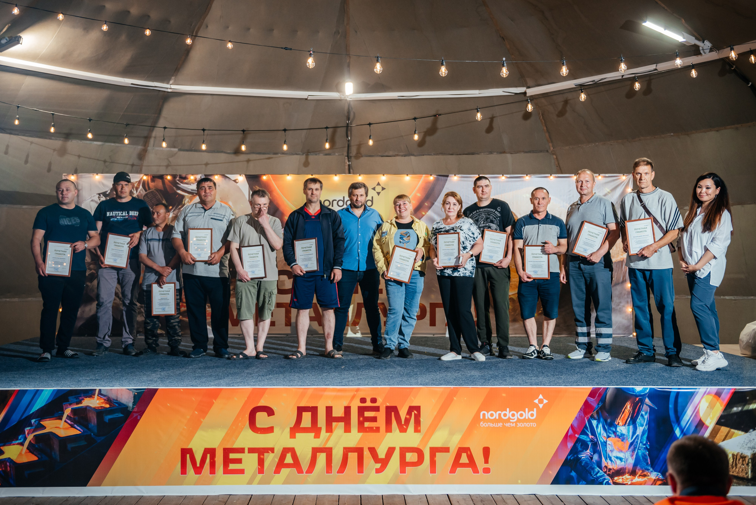 День Металлурга г. Сковородино. Свадебный фотограф Иркутск Алексей Шульгин