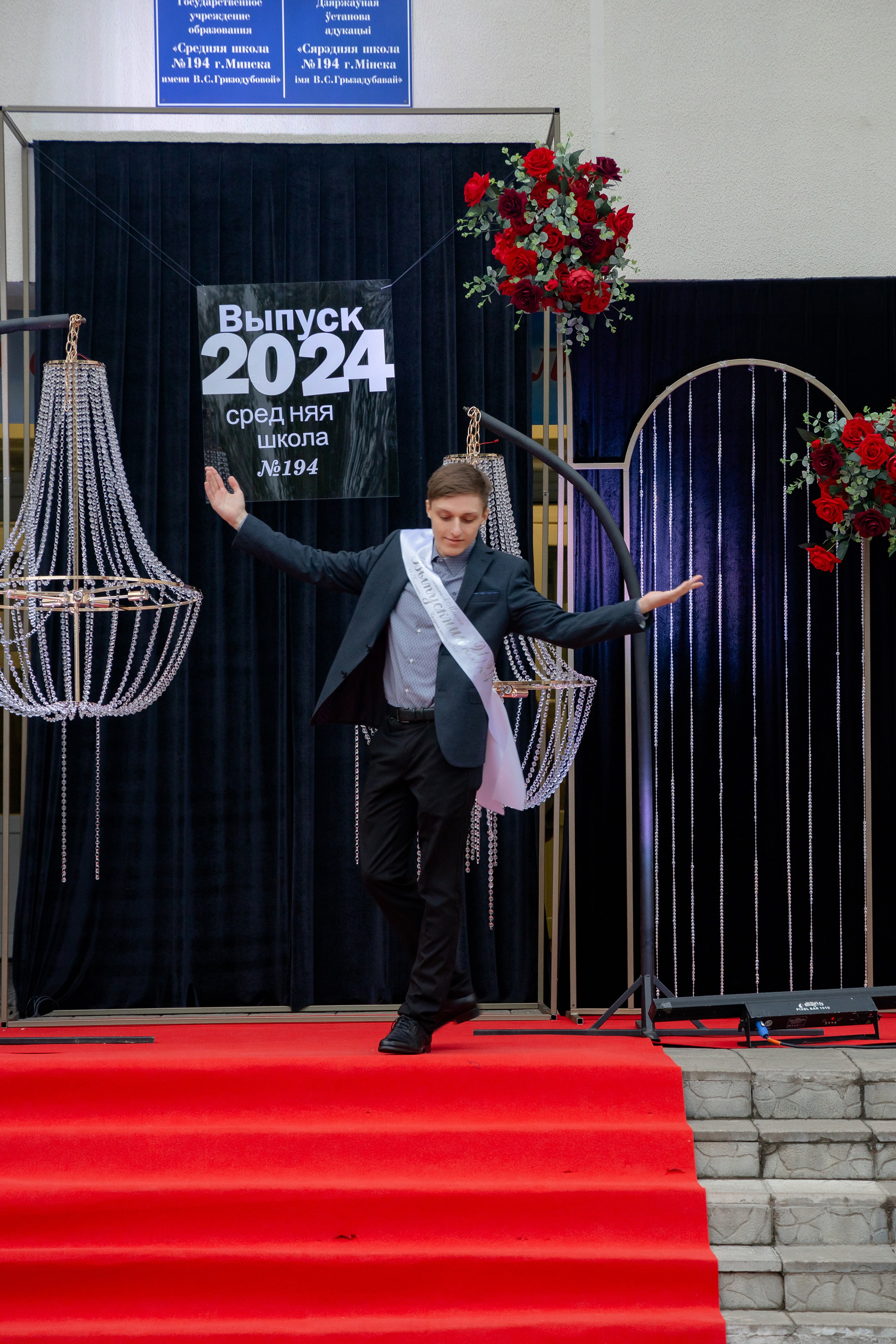 Школьный выпускной 2024 год в Соколе (Минск). Свадебный фотограф в Минске/Беларуси Сергей Спиридонов