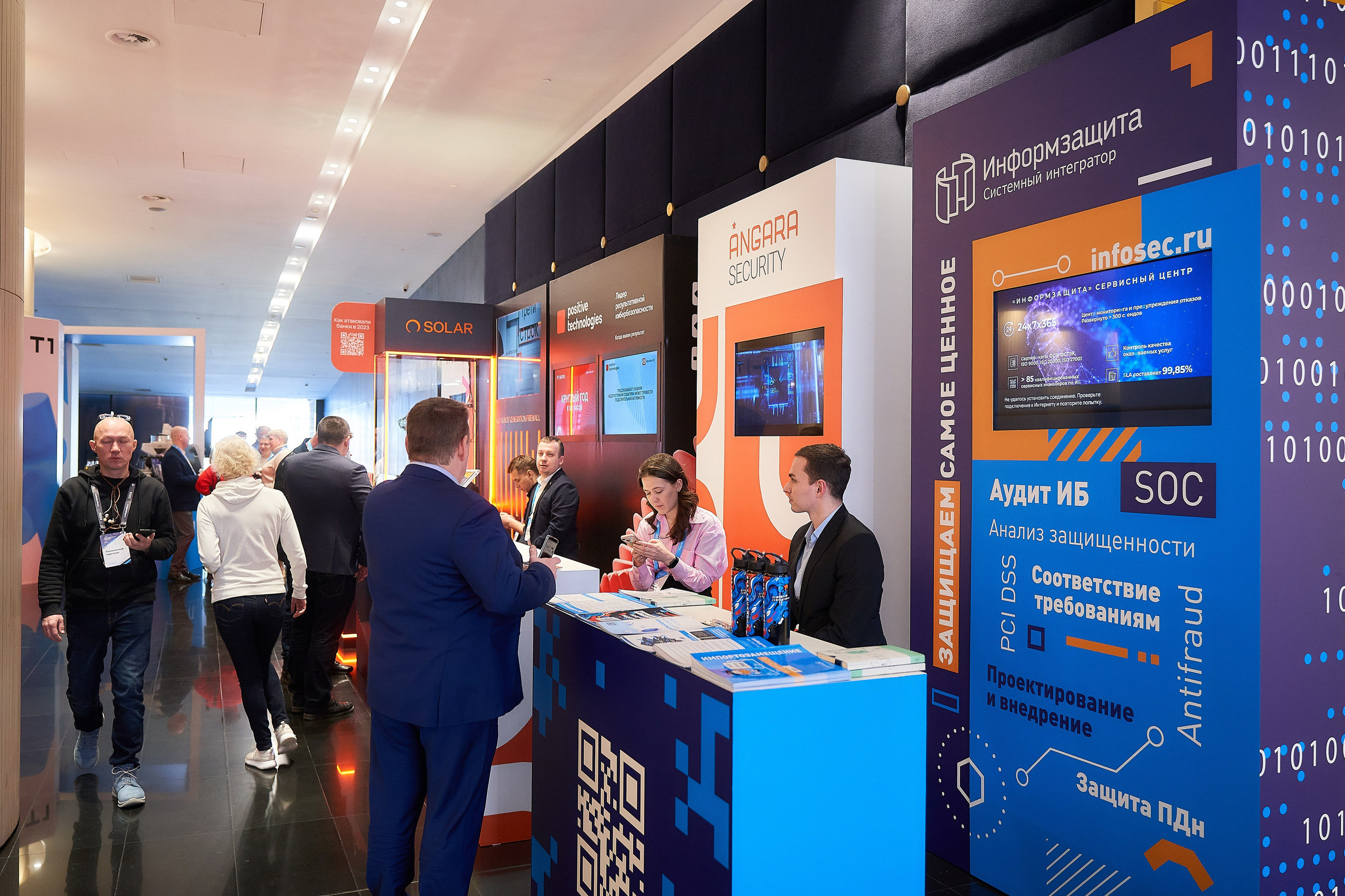 Кибербезопасность в финансах. Хаятт 2025. Фотограф и видеограф в Екатеринбурге