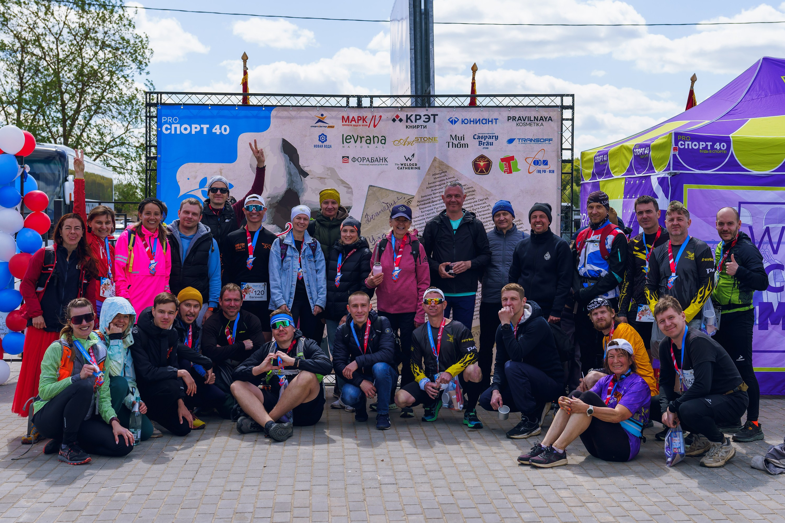 Фотографии Трейл Я помню. Стрелковка 2025. Фотограф спортивные события, недвижимость, турбизнес