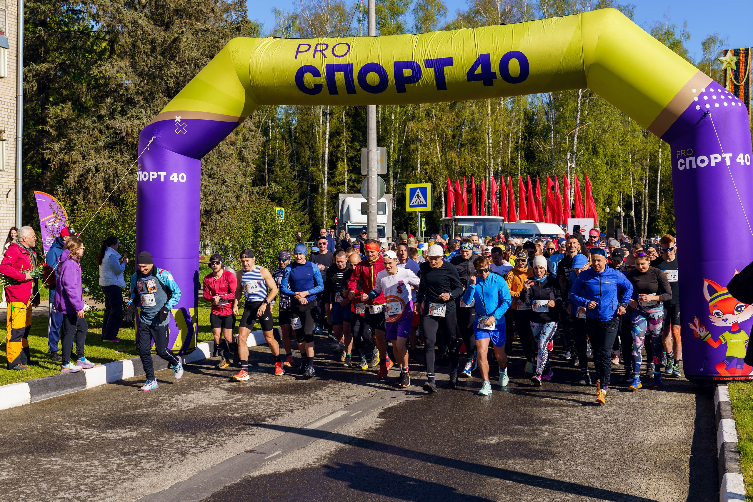 Фотографии Трейл Я помню. Стрелковка 2025. Фотограф спортивные события, недвижимость, турбизнес