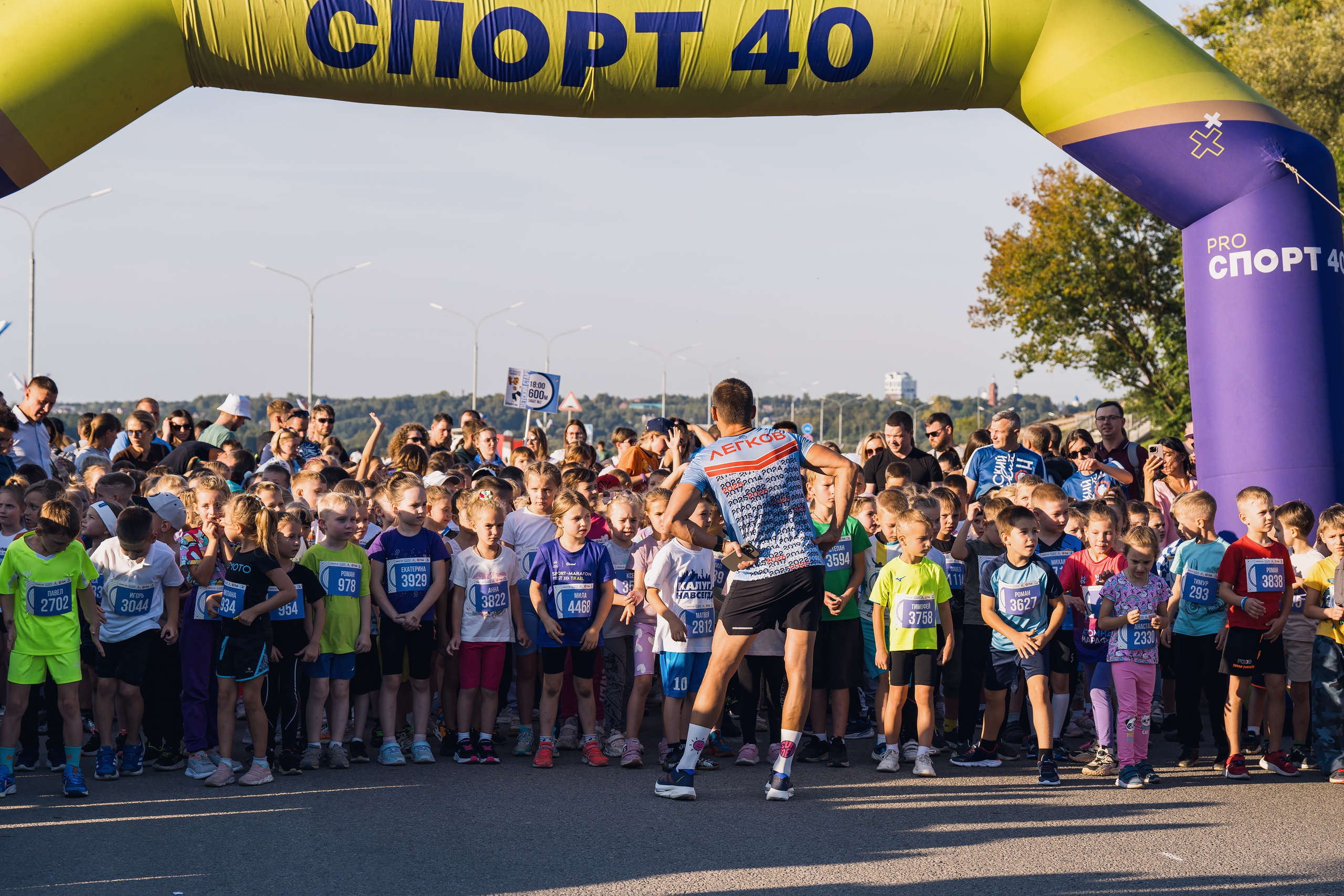 Фотографии Калужский Космический марафон 2025. Фотограф спортивные события, недвижимость, турбизнес