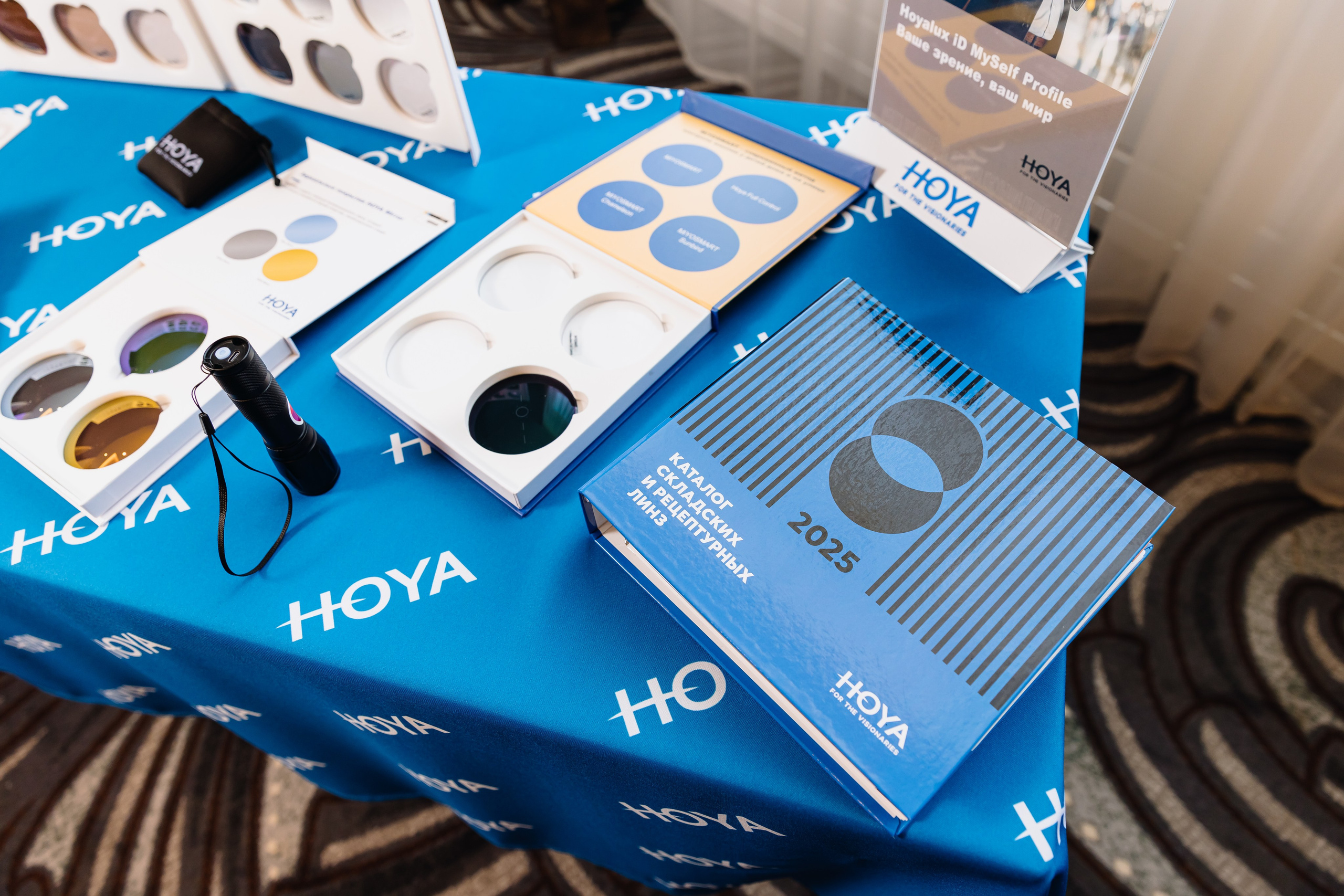 Конференция HOYA для партнёров. Главная