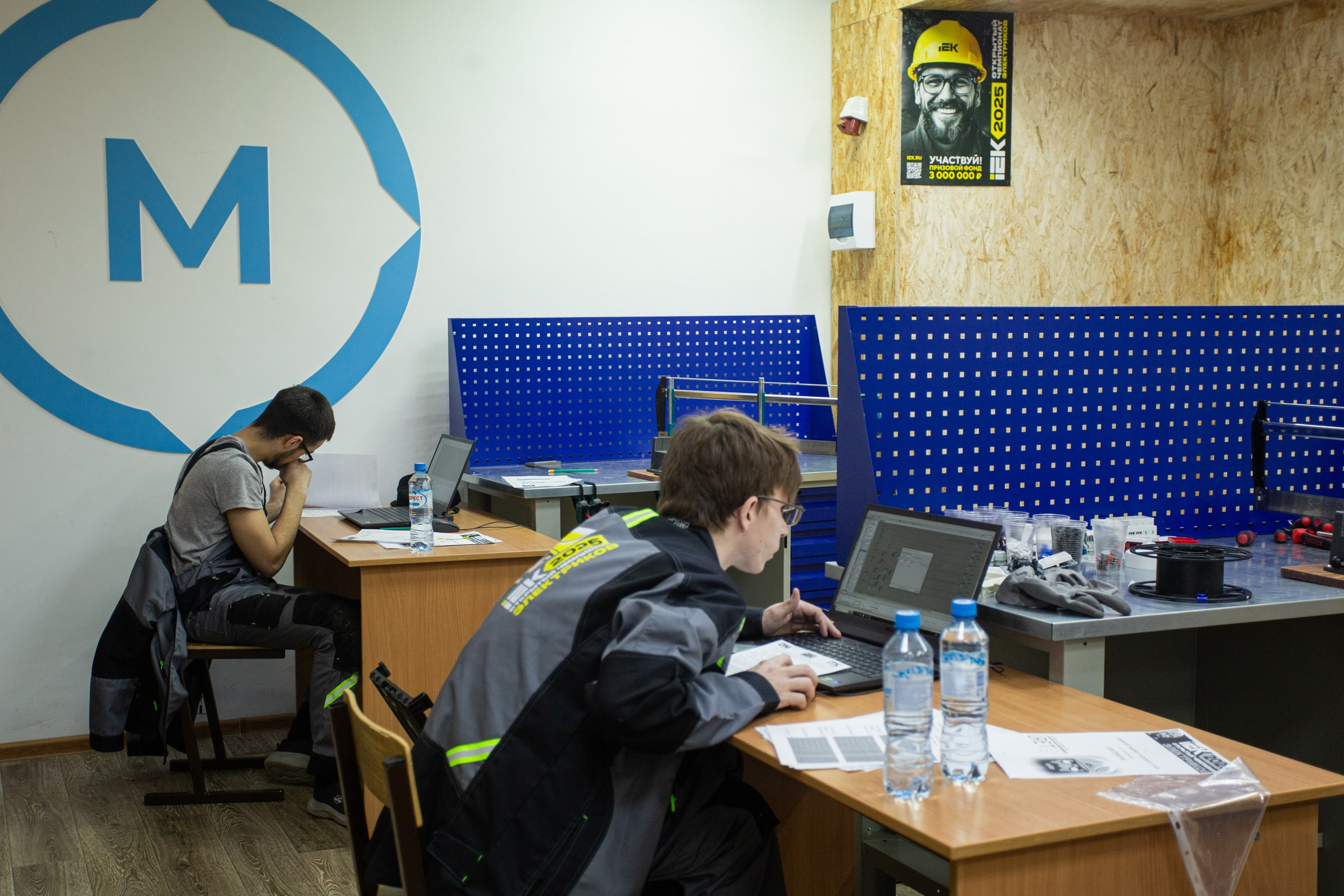 Чемпионат электриков. Свадебный и семейный фотограф в Тюмени Александр Виноградов