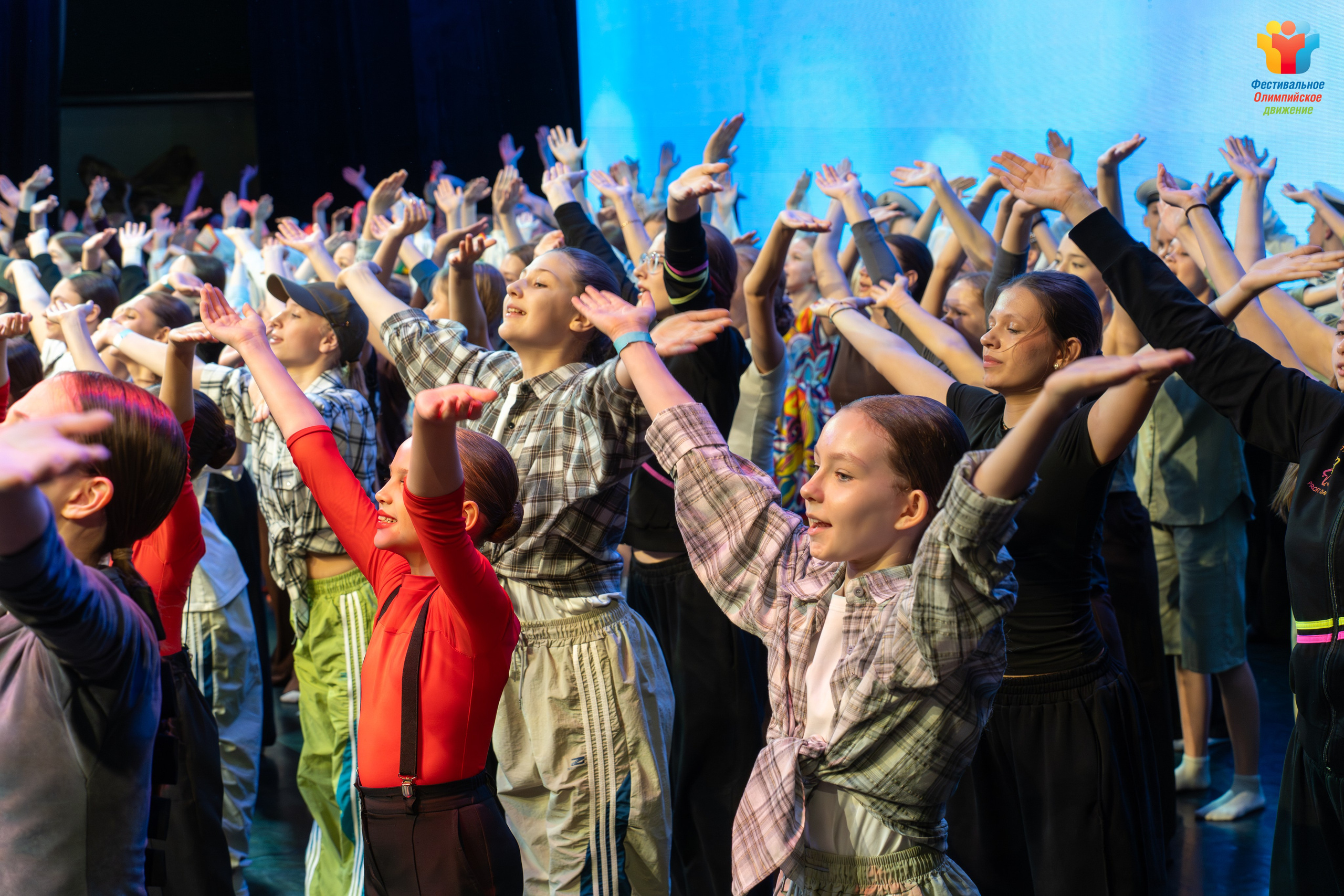 О нас. Танцевальная студия «Звезда» г. Одинцово