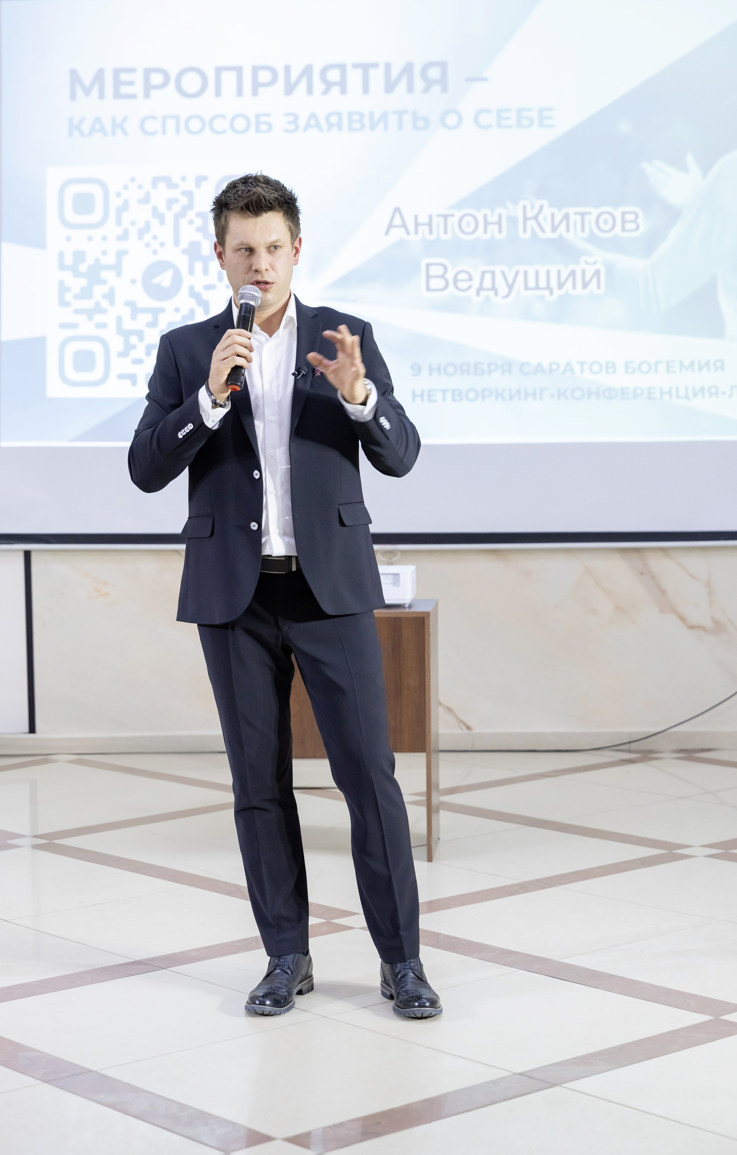 Богемия, конференция. Портретный и семейный фотограф Наталия Гаврилина, Саратов — Москва