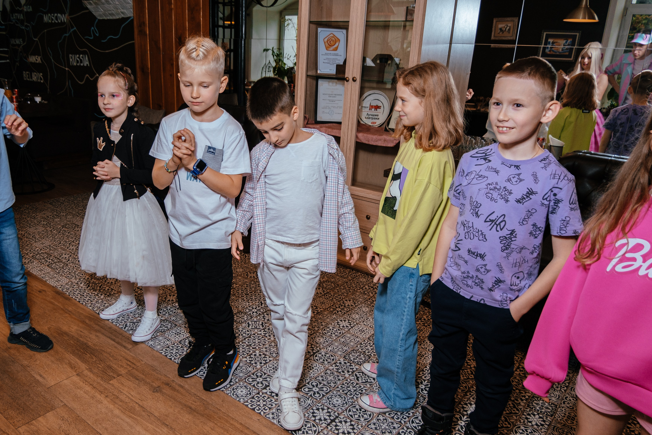 День рождение