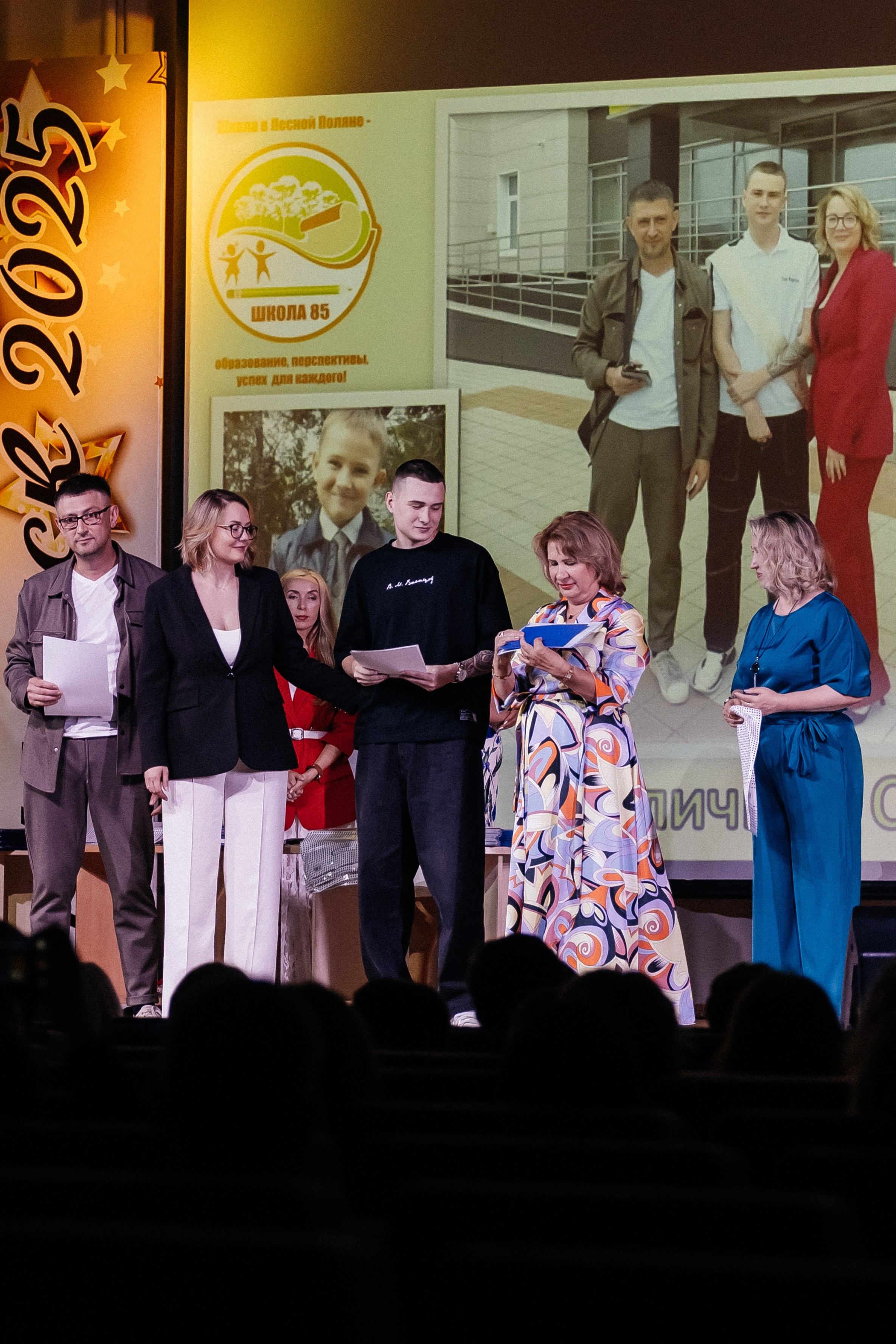 Выпускной 2025. Фотограф Кемерово | Сергей