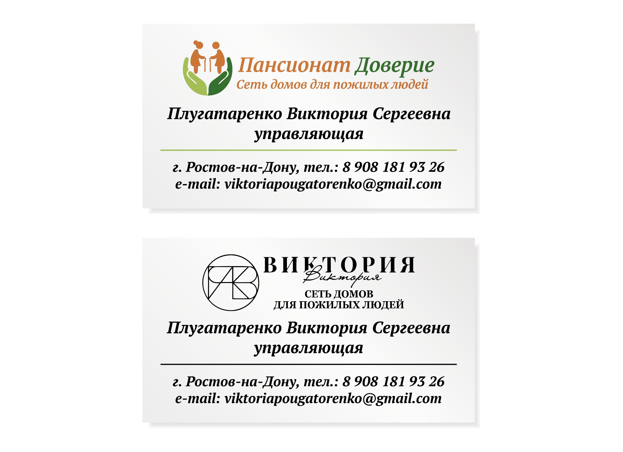 Дизайн и печать визиток