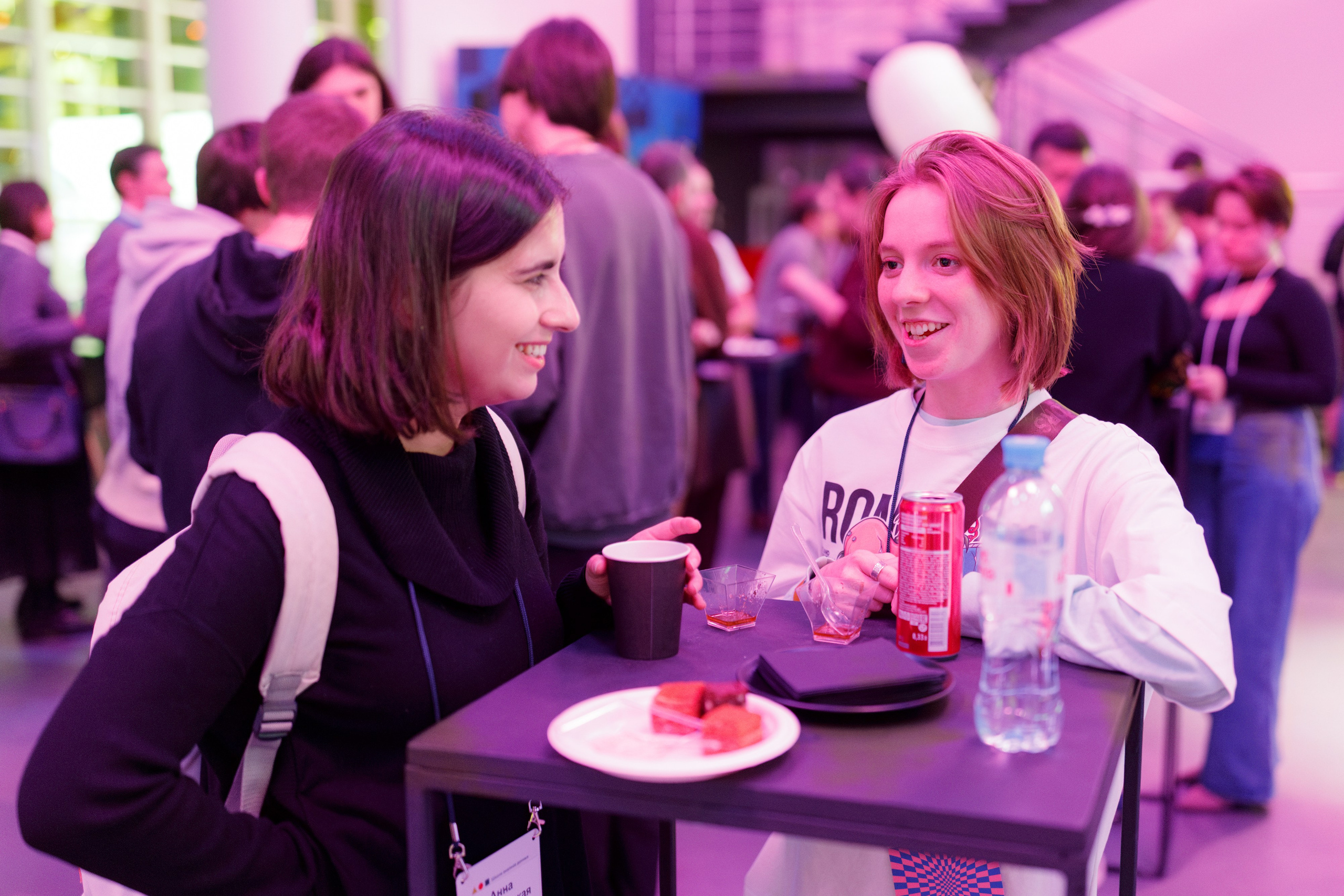 Научный трек