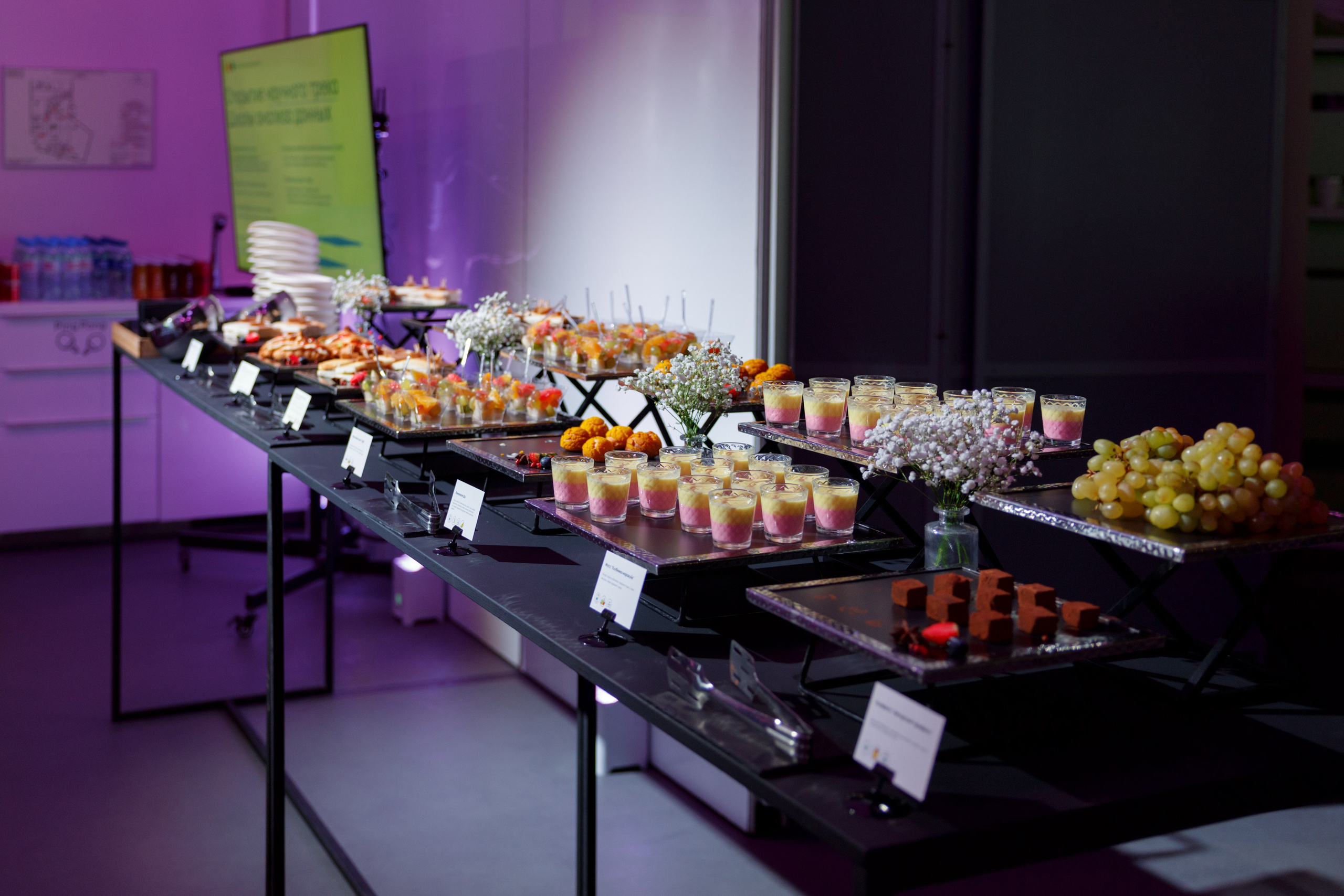 Научный трек