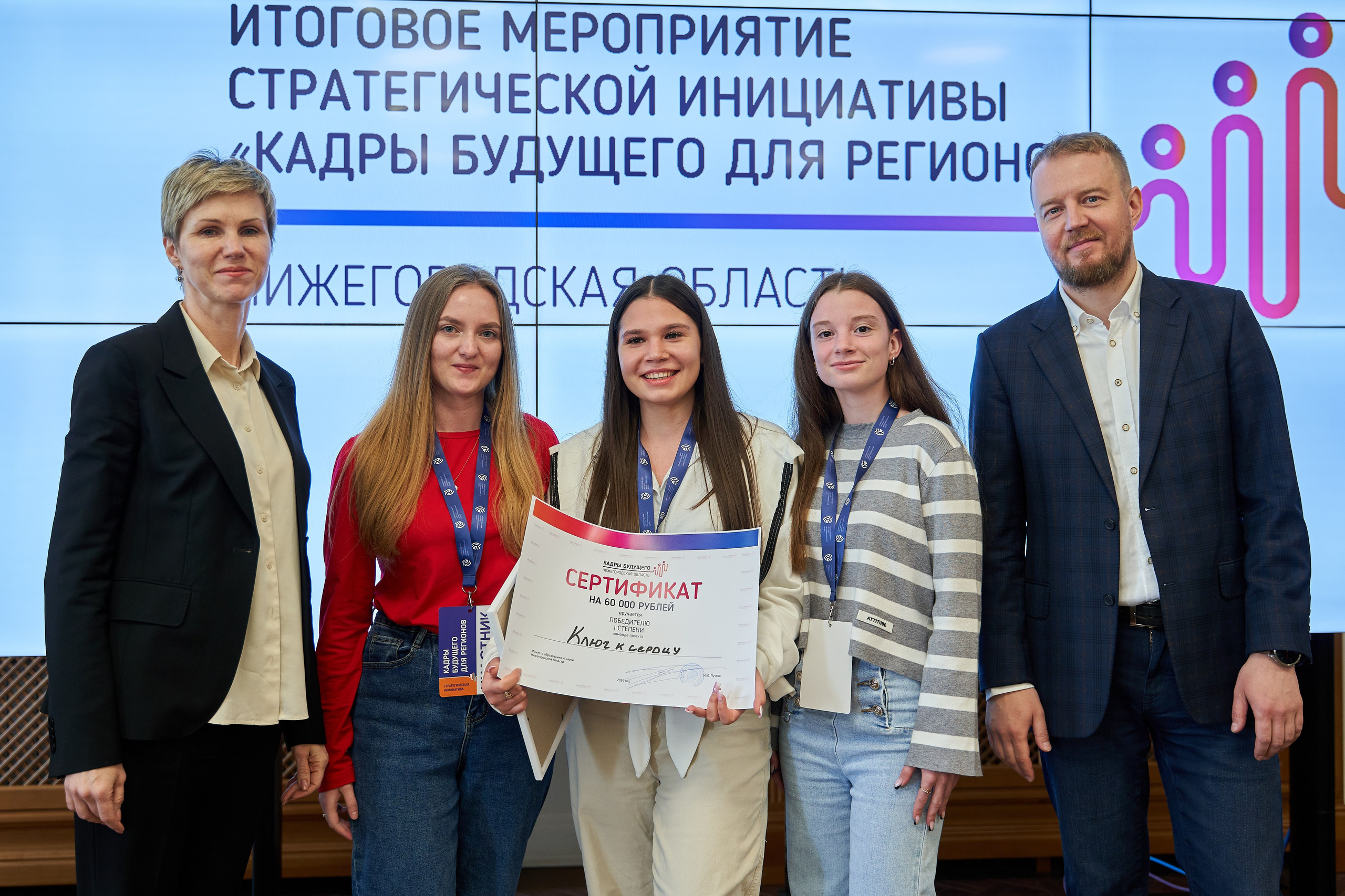 Репортаж. Фотограф Вилянов Евгений. Нижний Новгород и область