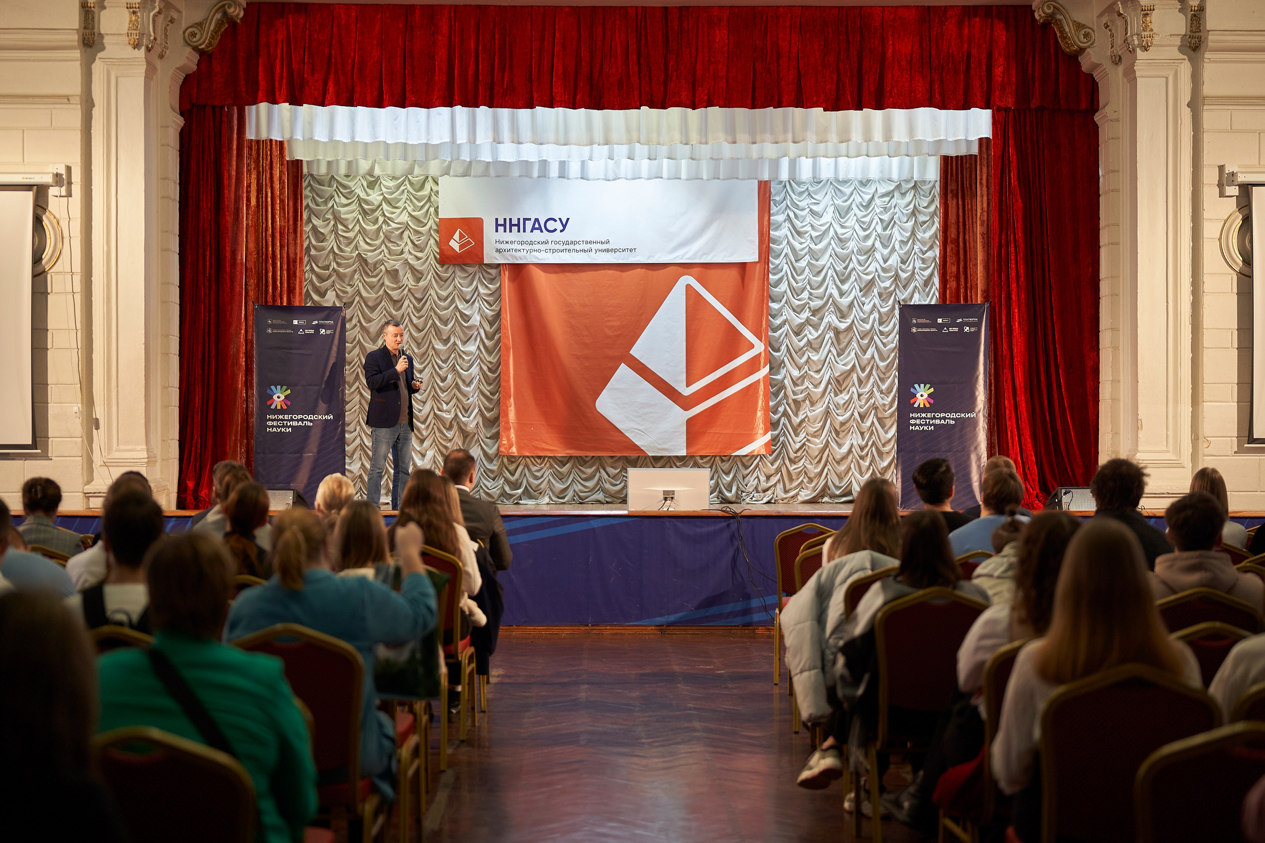 Нижегородский фестиваль науки 2025. Репортажный фотограф Вилянов Евгений. Нижний Новгород
