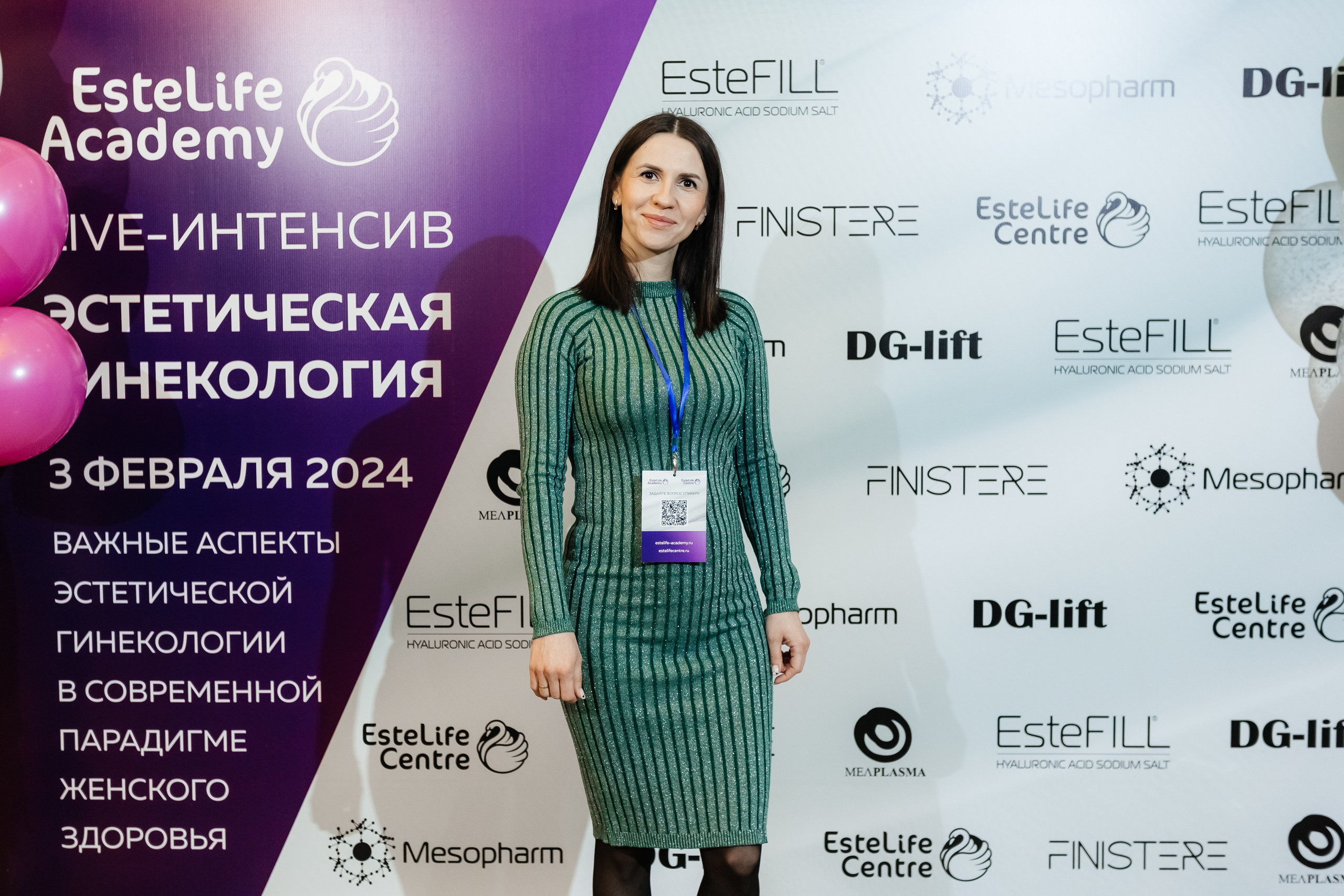 I и II Форумы EsteLife. Свадебный фотограф в Краснодаре Николай Крауз