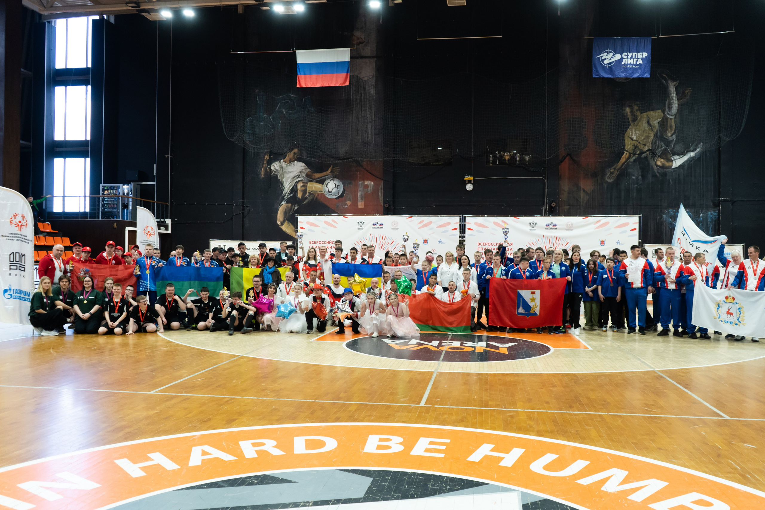 Всероссийская Спартакиада Специальной Олимпиады. Главная