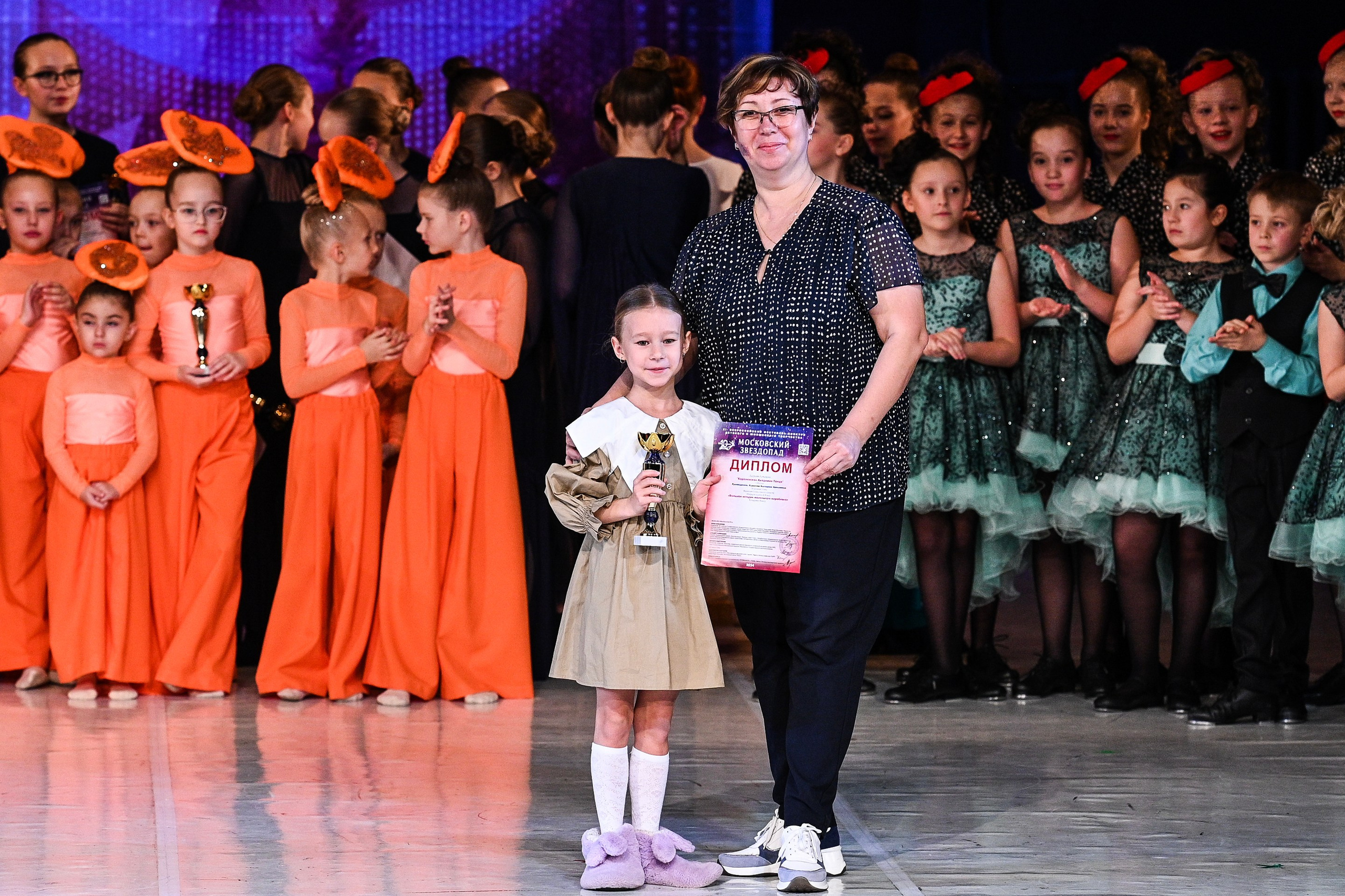 09.11.2024 «Московский Звездопад» Фестивальное движение «Шаг к мечте» г. Москва. Медиастудия Фото Концепт