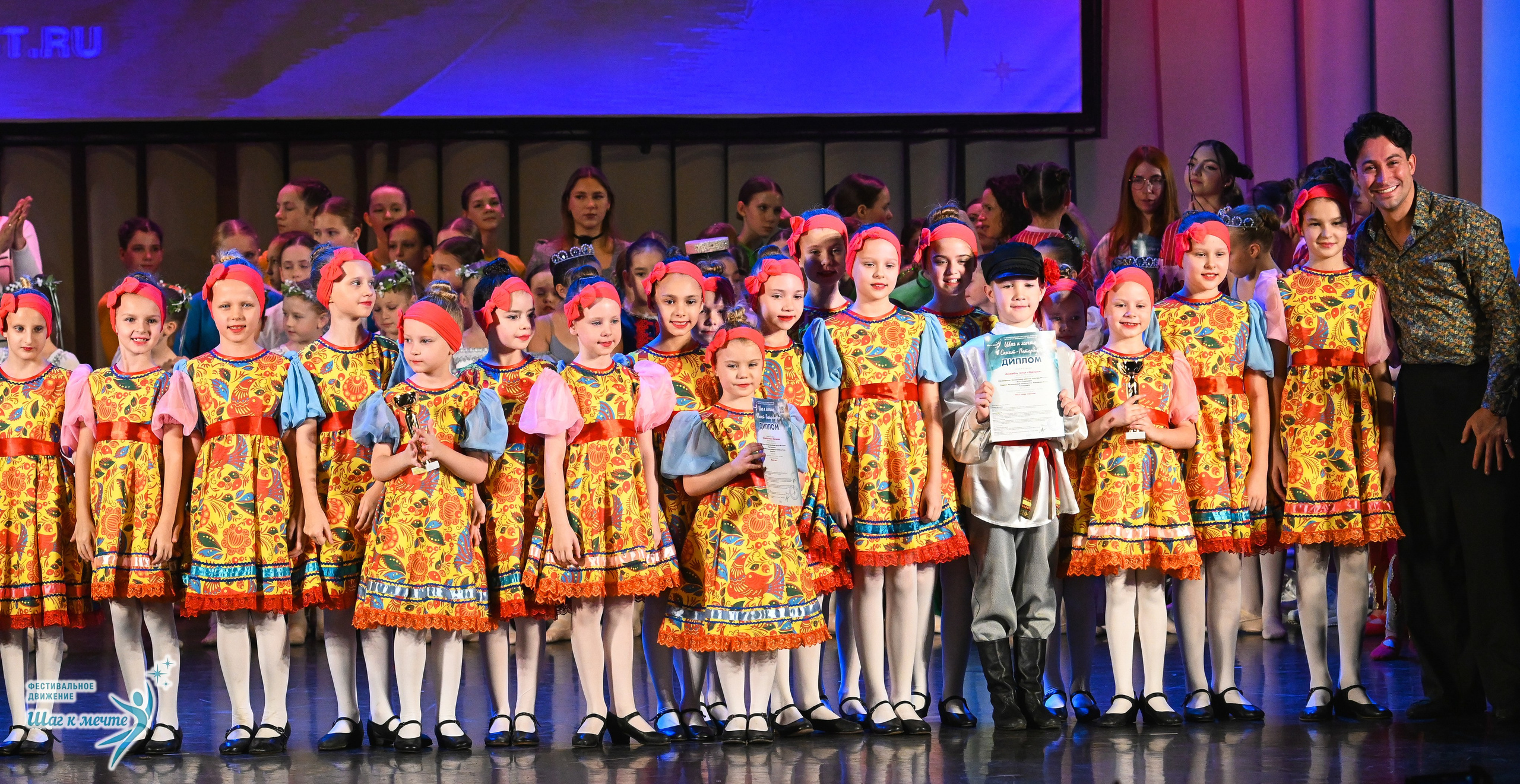 06.12.2025 Фестивальное движение «Шаг к мечте» г. Санкт-Петербург. Медиастудия Фото Концепт