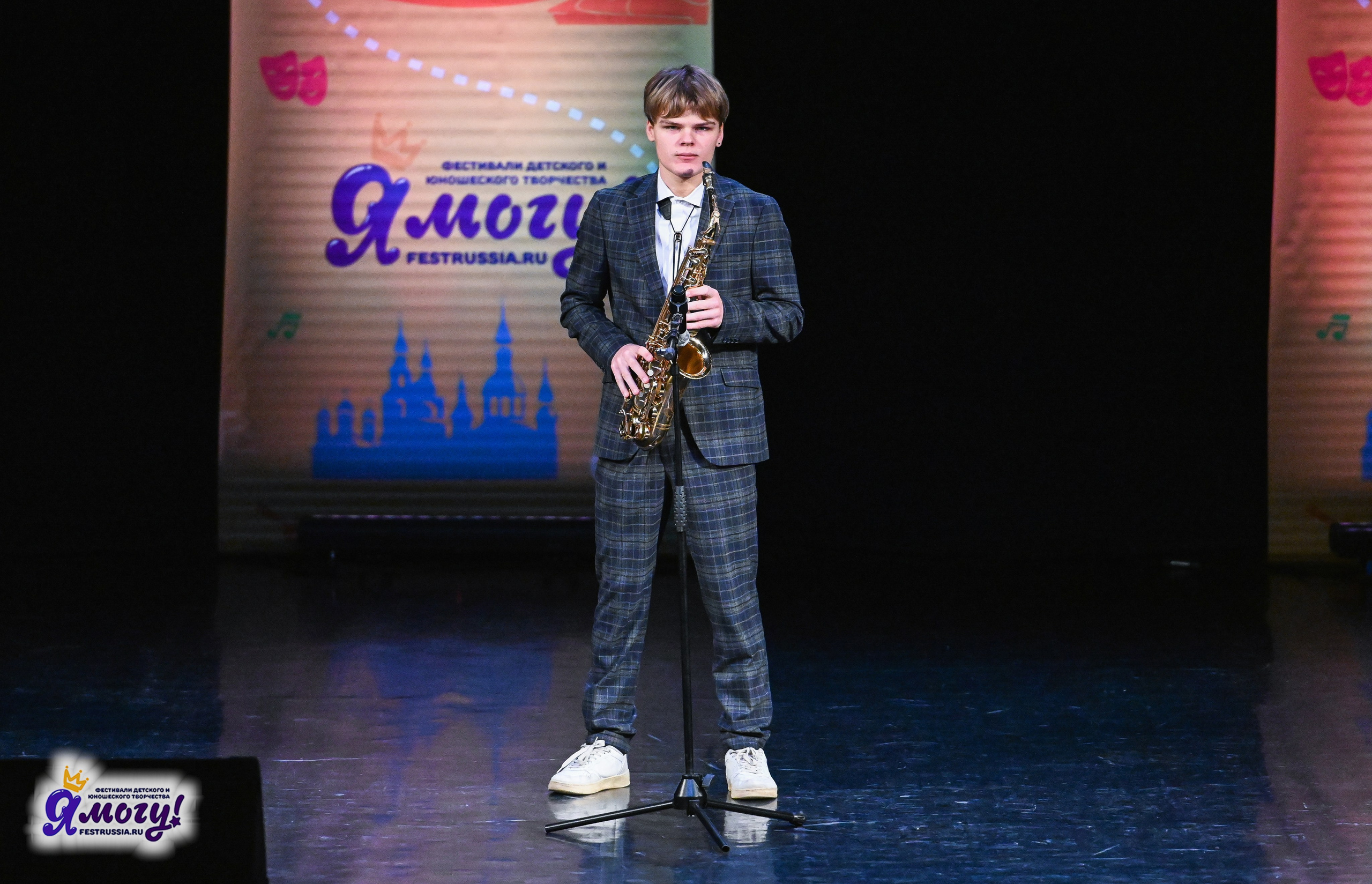 12.01.2026 «Я МОГУ!» V Международный фестиваль-конкурс г. Петрозаводск. Медиастудия Фото Концепт